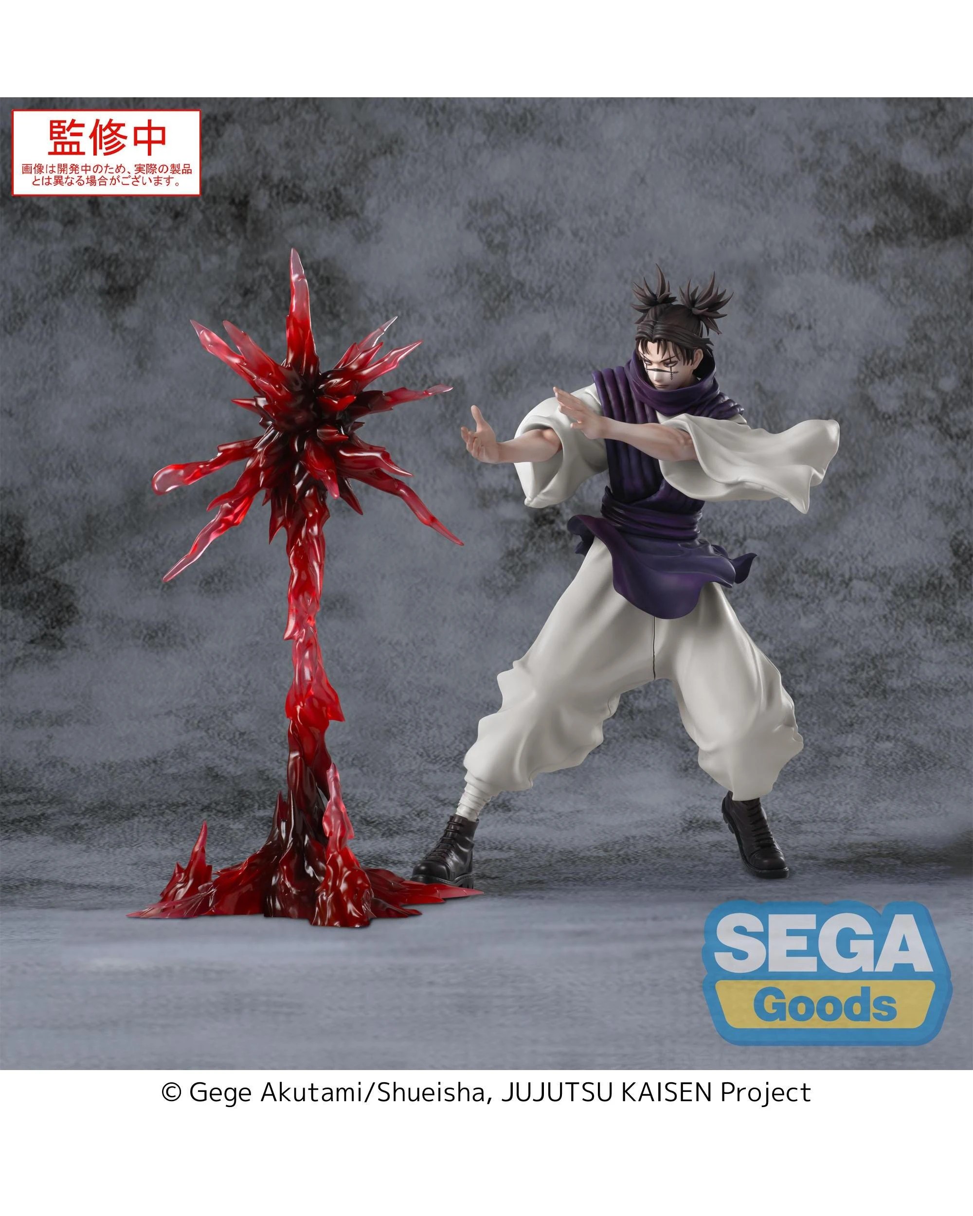2 SEGA Luminasta Jujutsu Kaisen Culling Game Choso Supernova Figure, 2 of 7