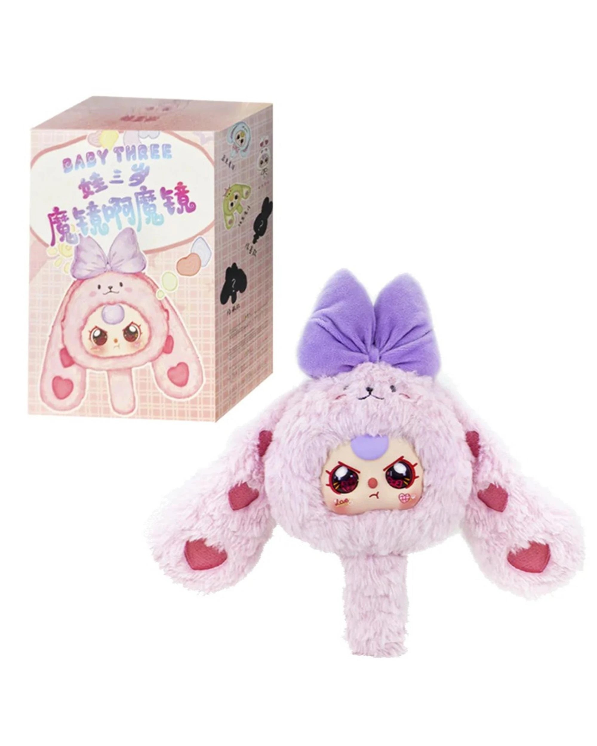 1 Baby Three: Magic Mirror Plush Blind Box, 1 of 9