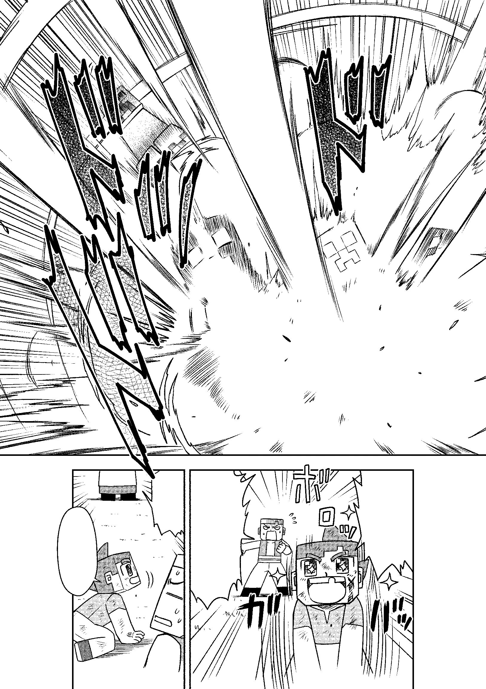 2 Minecraft: The Manga Volume 1 by Kazuyoshi Seto - Book, 2 of 8