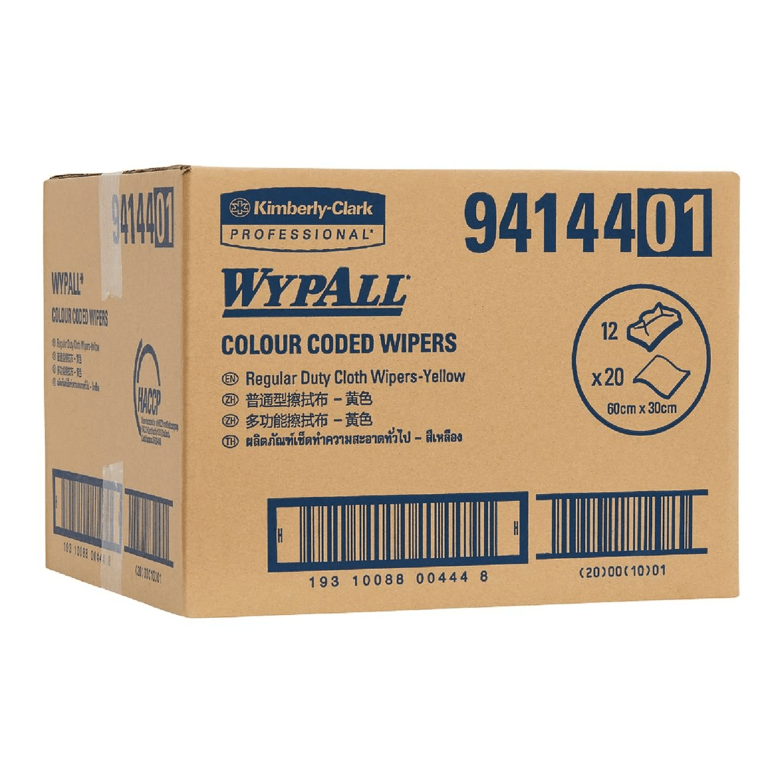 1 Wypall Colour Coded Regular Duty Cloths Yellow 240 Pack, 1 of 2