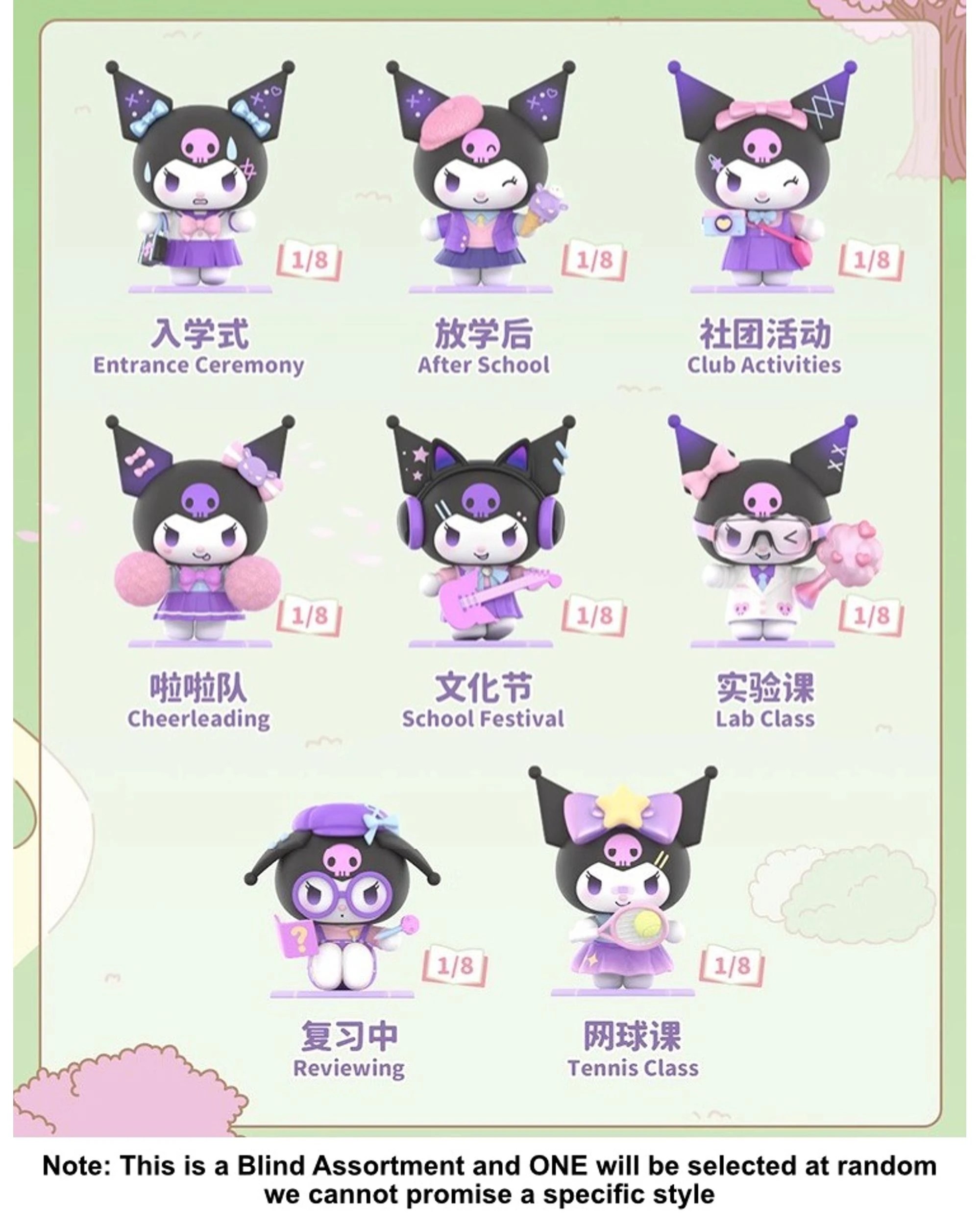 2 Top Toy Sanrio Kuromi School Diary Series Figure Blind Box, 2 of 10