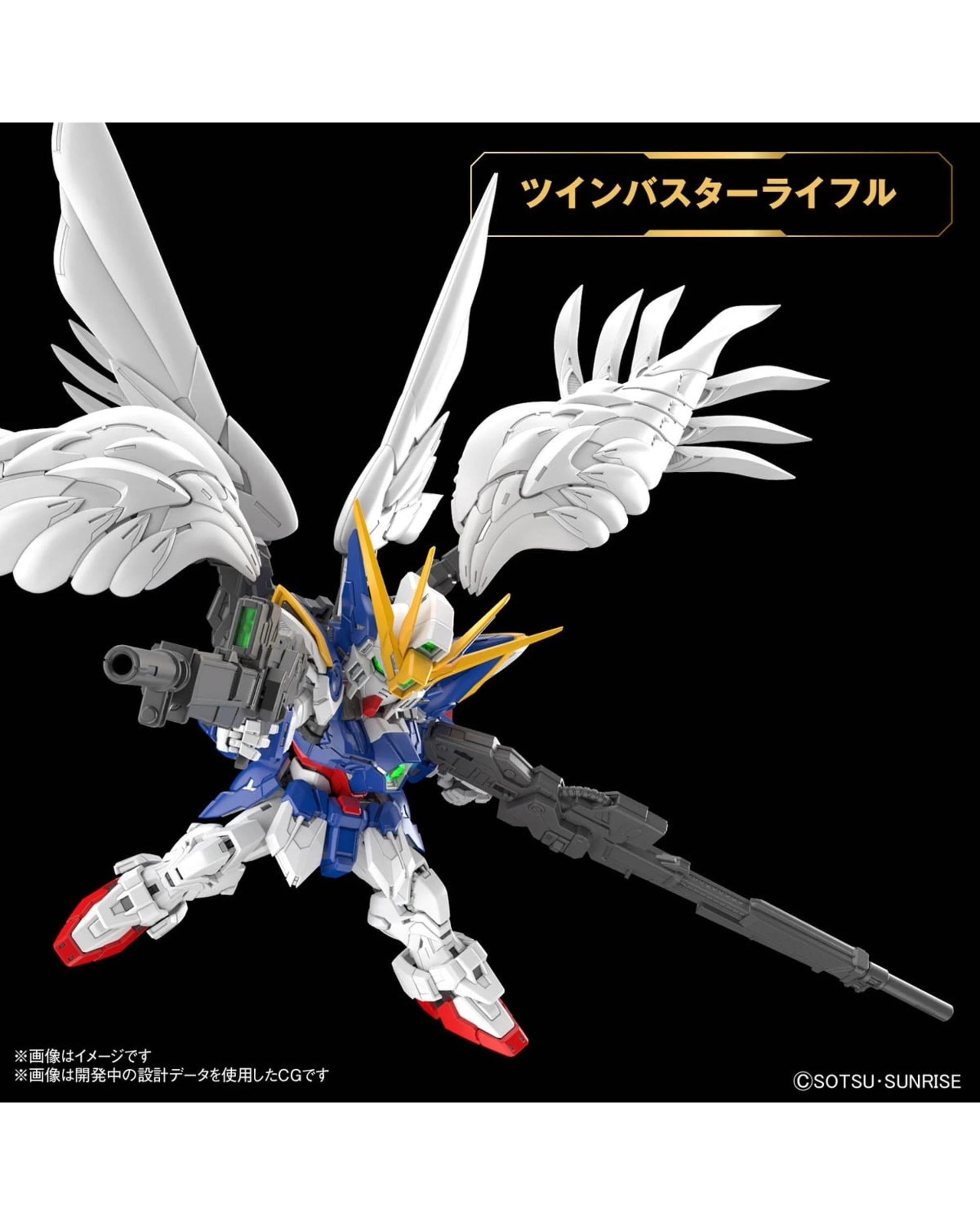 9 Bandai Gundam Master Grade SD Wing Gundam Zero EW Model Kit, 9 of 10