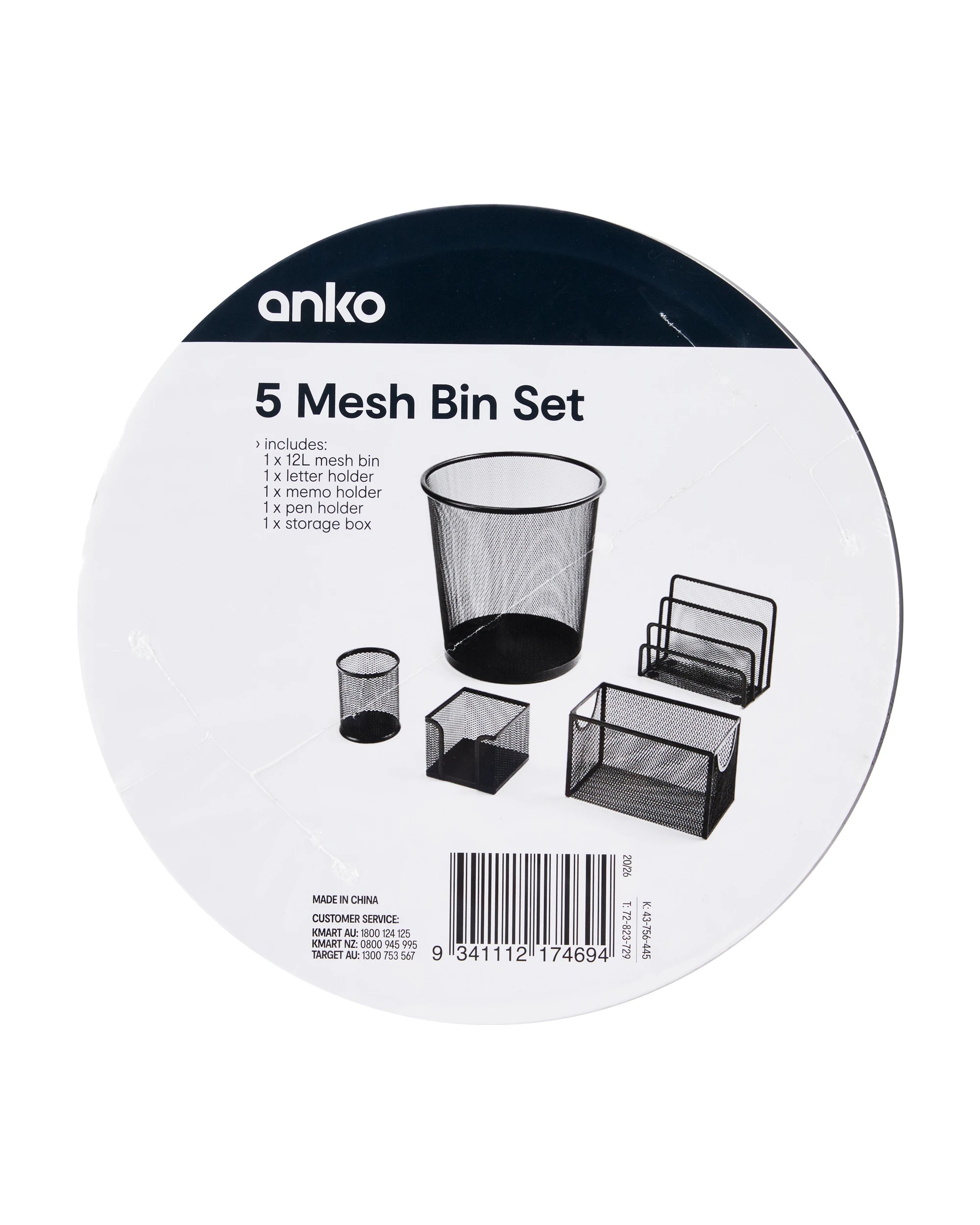 8 5 Mesh Bin Set, 8 of 8