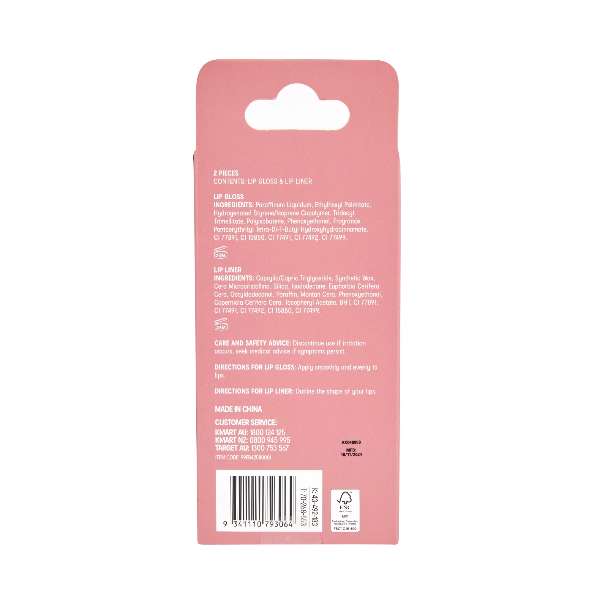7 OXX Cosmetics 2 Piece Lip Kit - Tease, 7 of 7