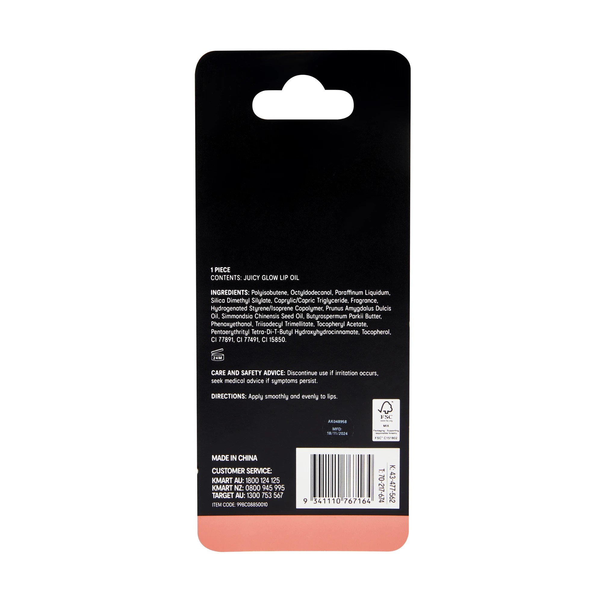 5 OXX Cosmetics Juicy Glow Lip Oil - Pink, 5 of 5