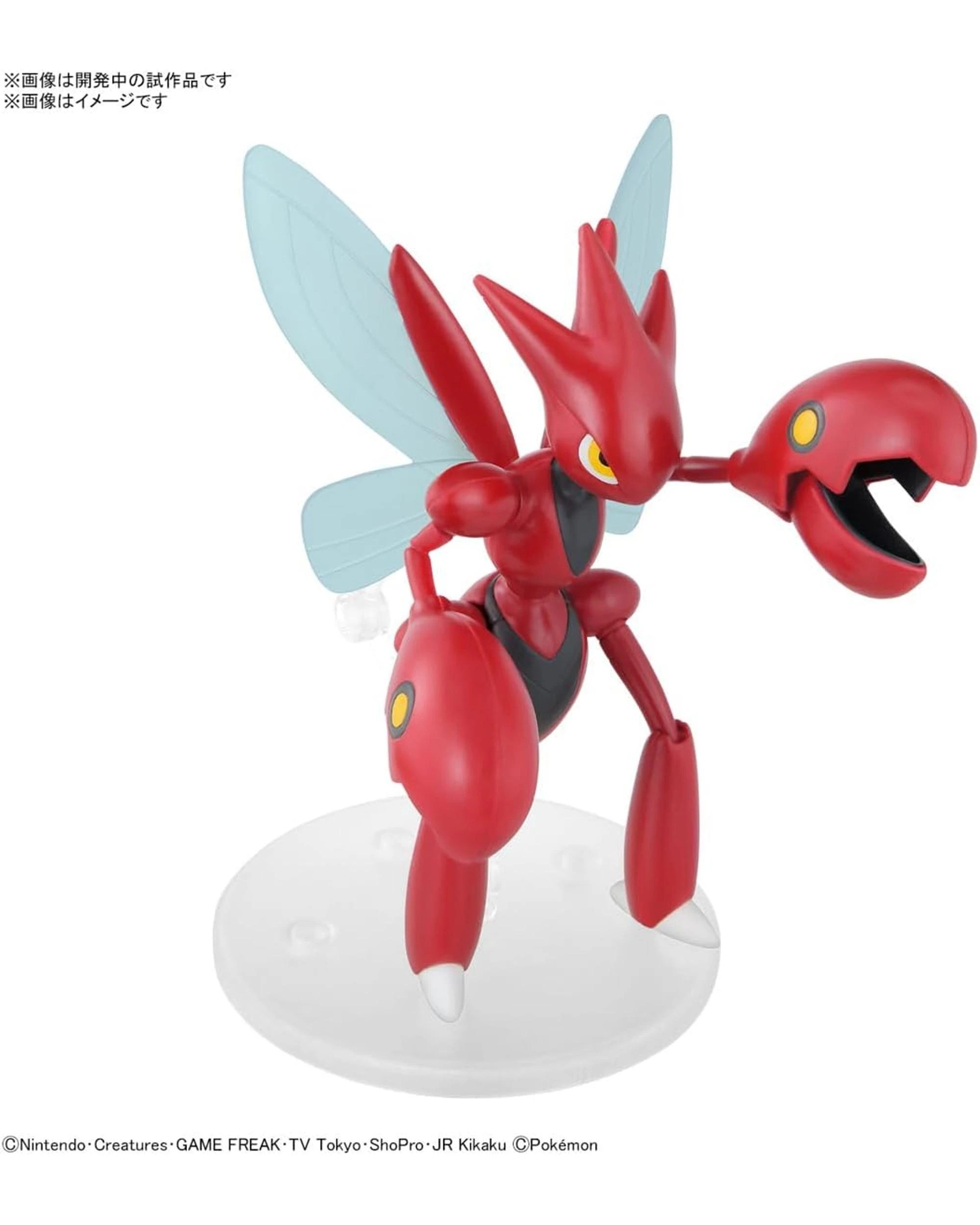 2 Bandai Pokemon Scizor Quick!! Model Kit, 2 of 5