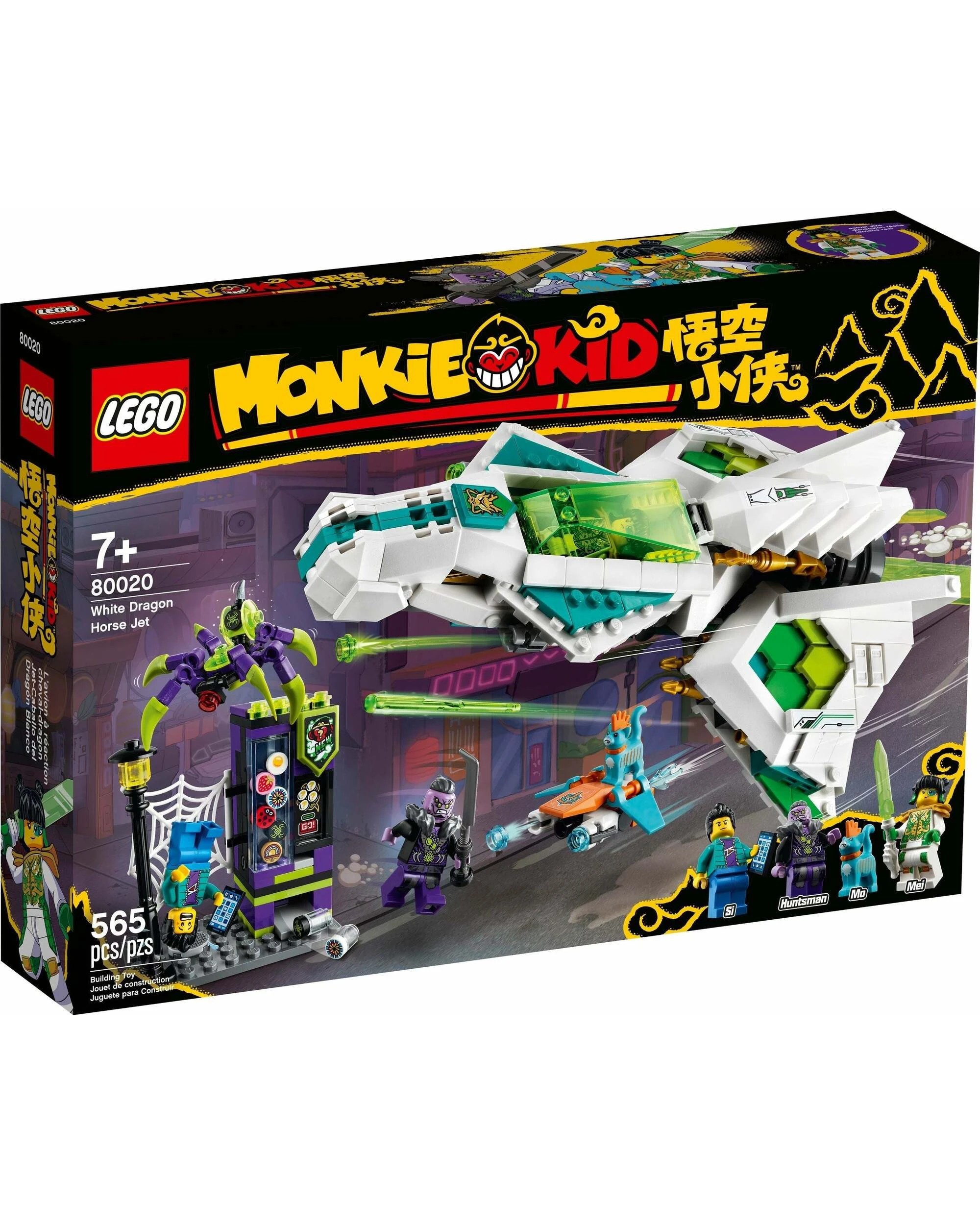 1 LEGO Monkie Kid 80020 White Dragon Horse Jet, 1 of 5