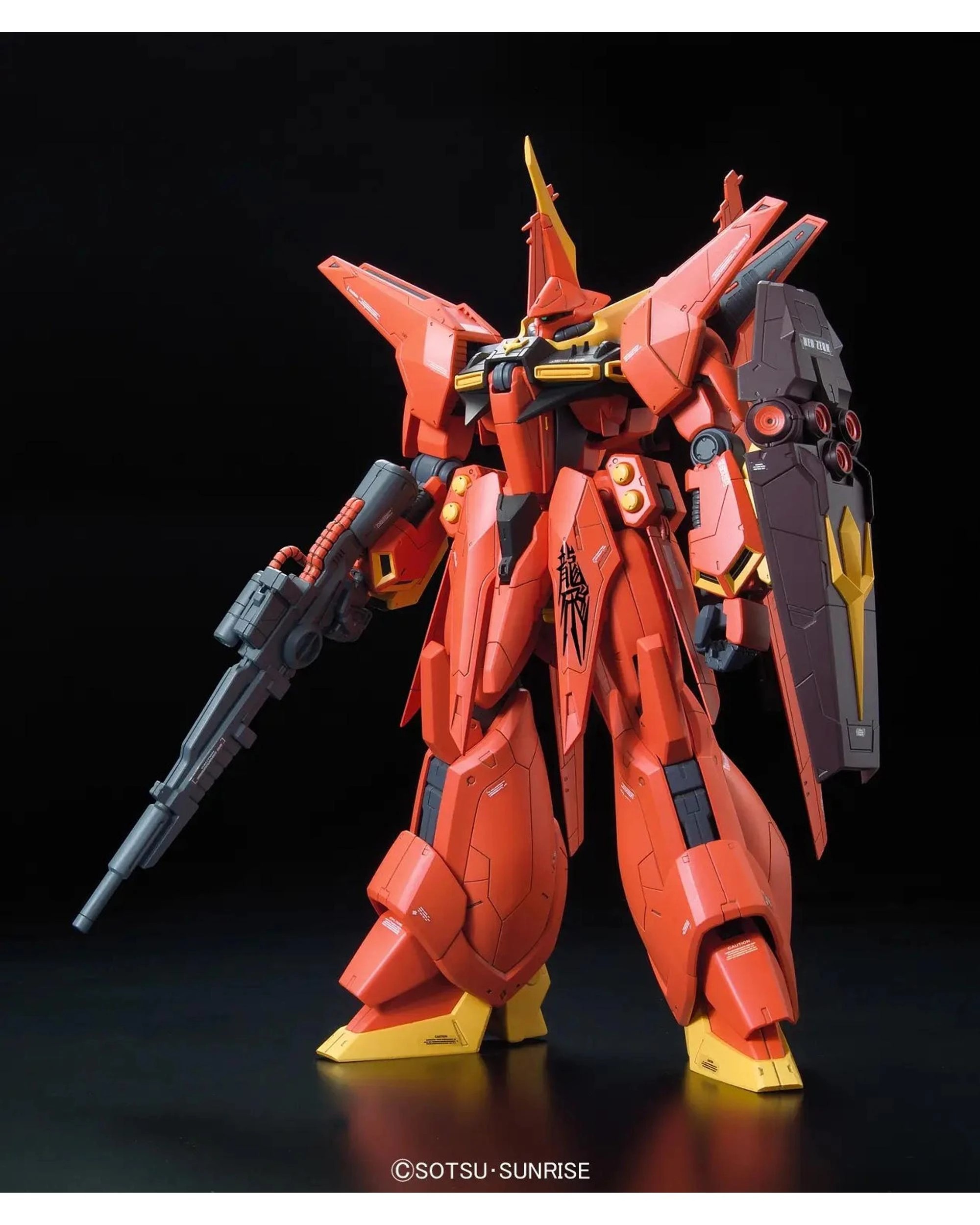 7 Bandai Gundam RE/100 Bawoo 1/100 Model Kit, 7 of 8