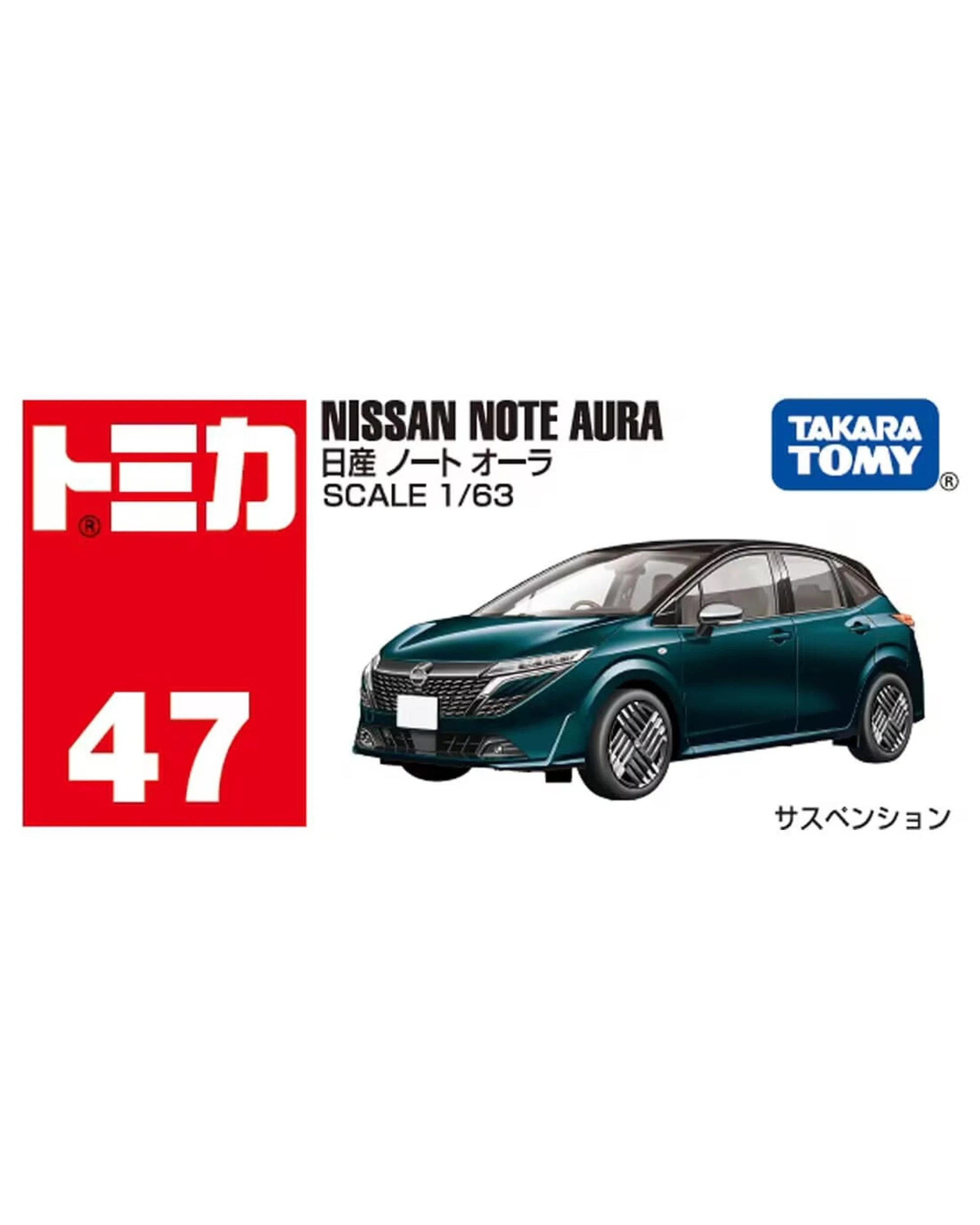 4 Tomica No.47 Nissan Note Aura, 4 of 4