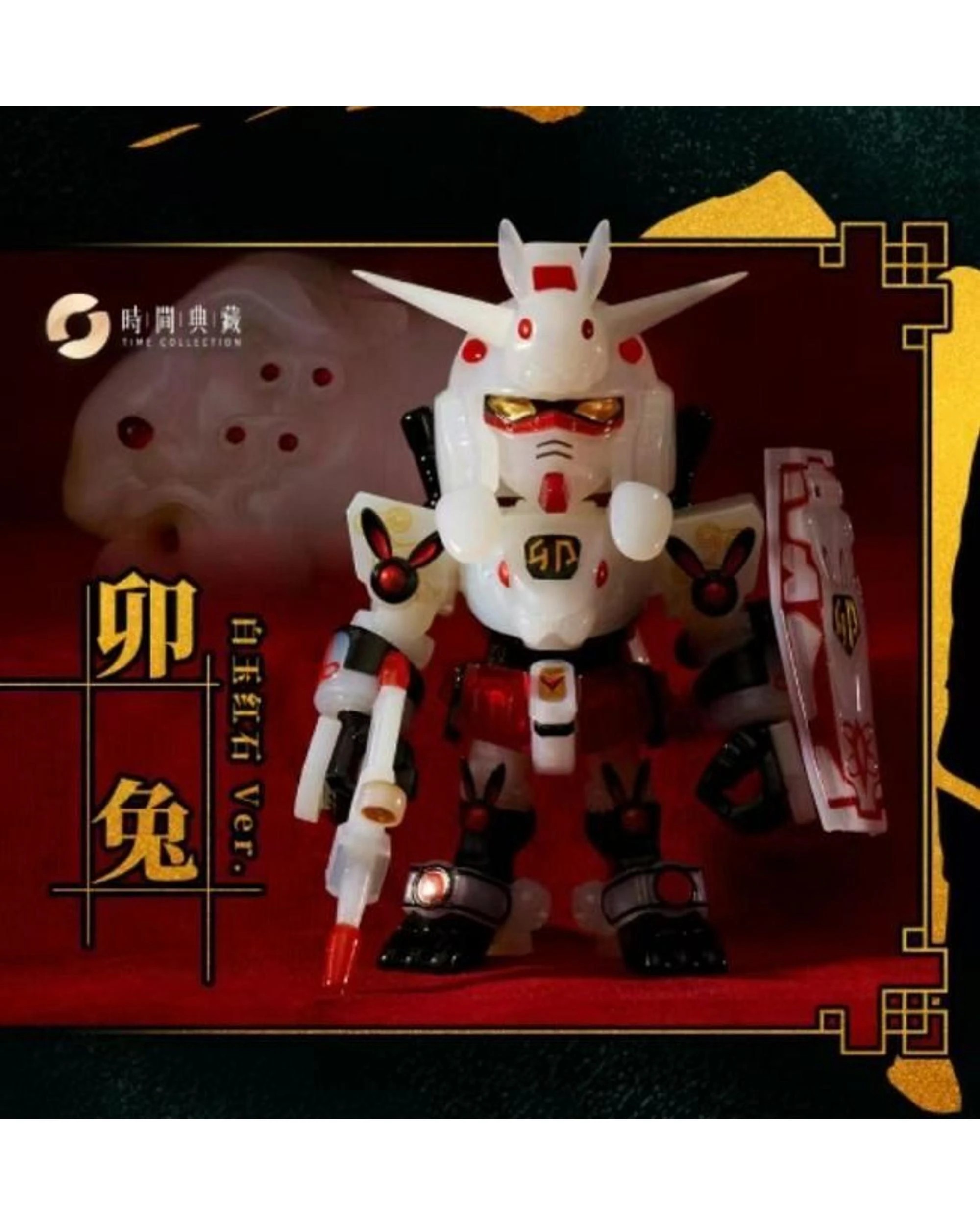 8 Bandai Gundam Chinese Zodiac 3 Version 2025 Mini Figure Blind Box, 8 of 10