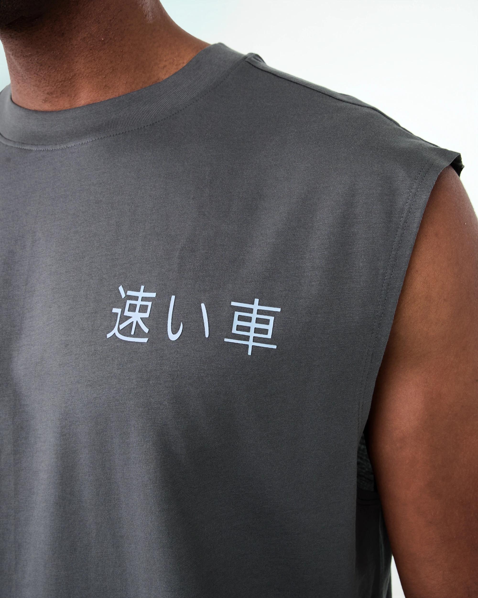 6 Oversized Print Muscle Gry Speedr, 6 of 7