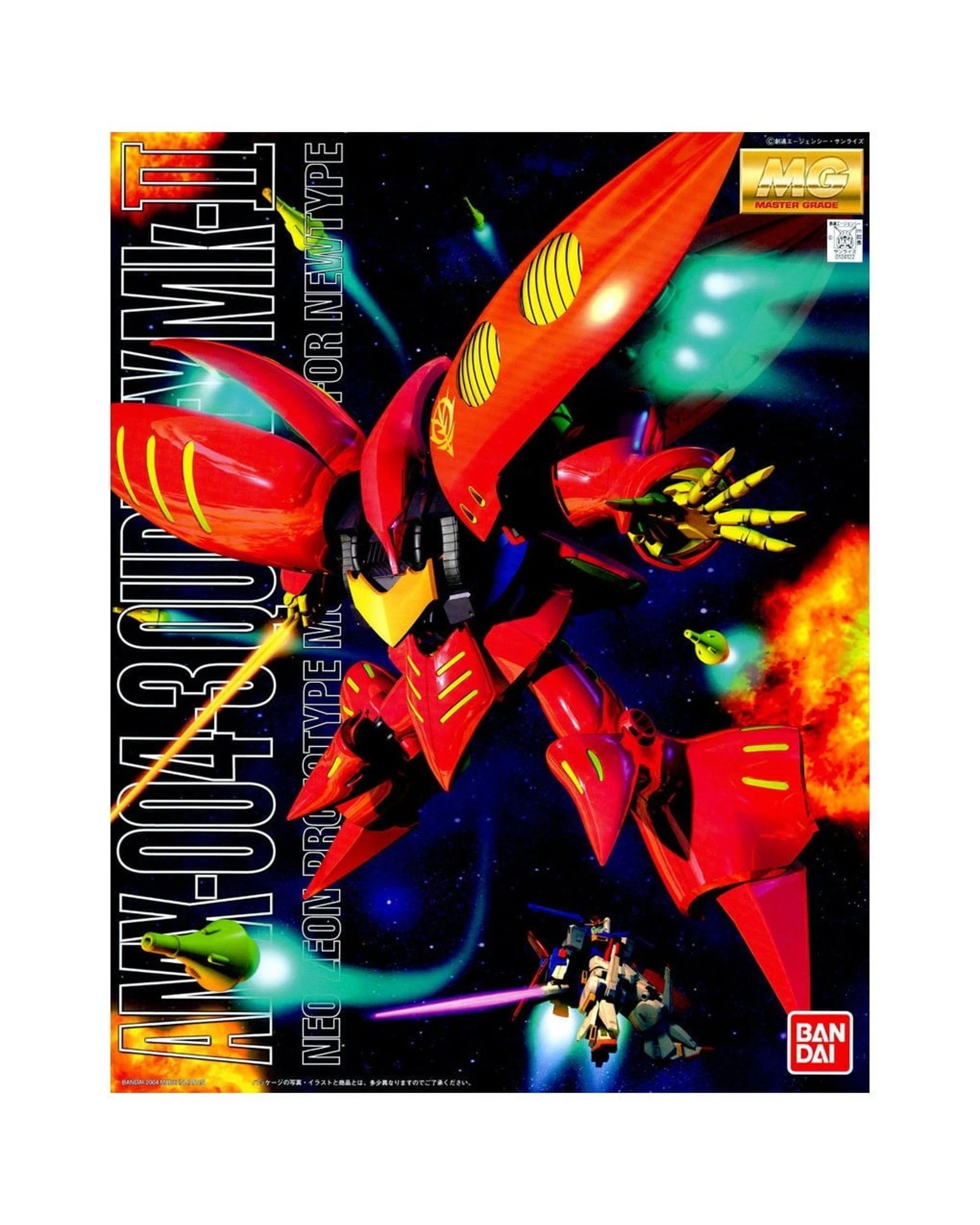 1 Bandai Gundam MG AMX-004-3 Qubeley Red 1/100 Model Kit, 1 of 1