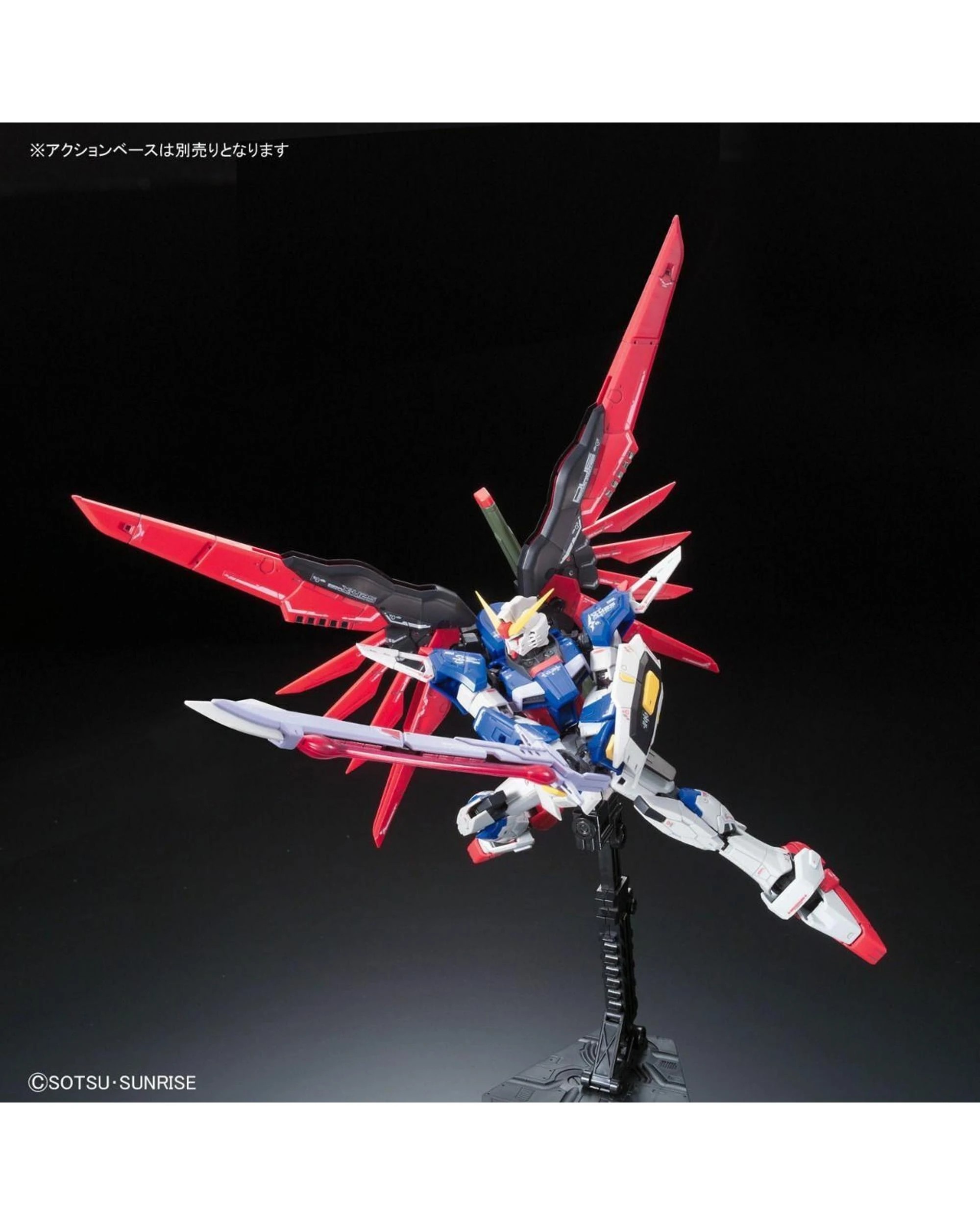 9 Bandai Gundam RG Destiny Gundam 1/144 Scale Model Kit, 9 of 9