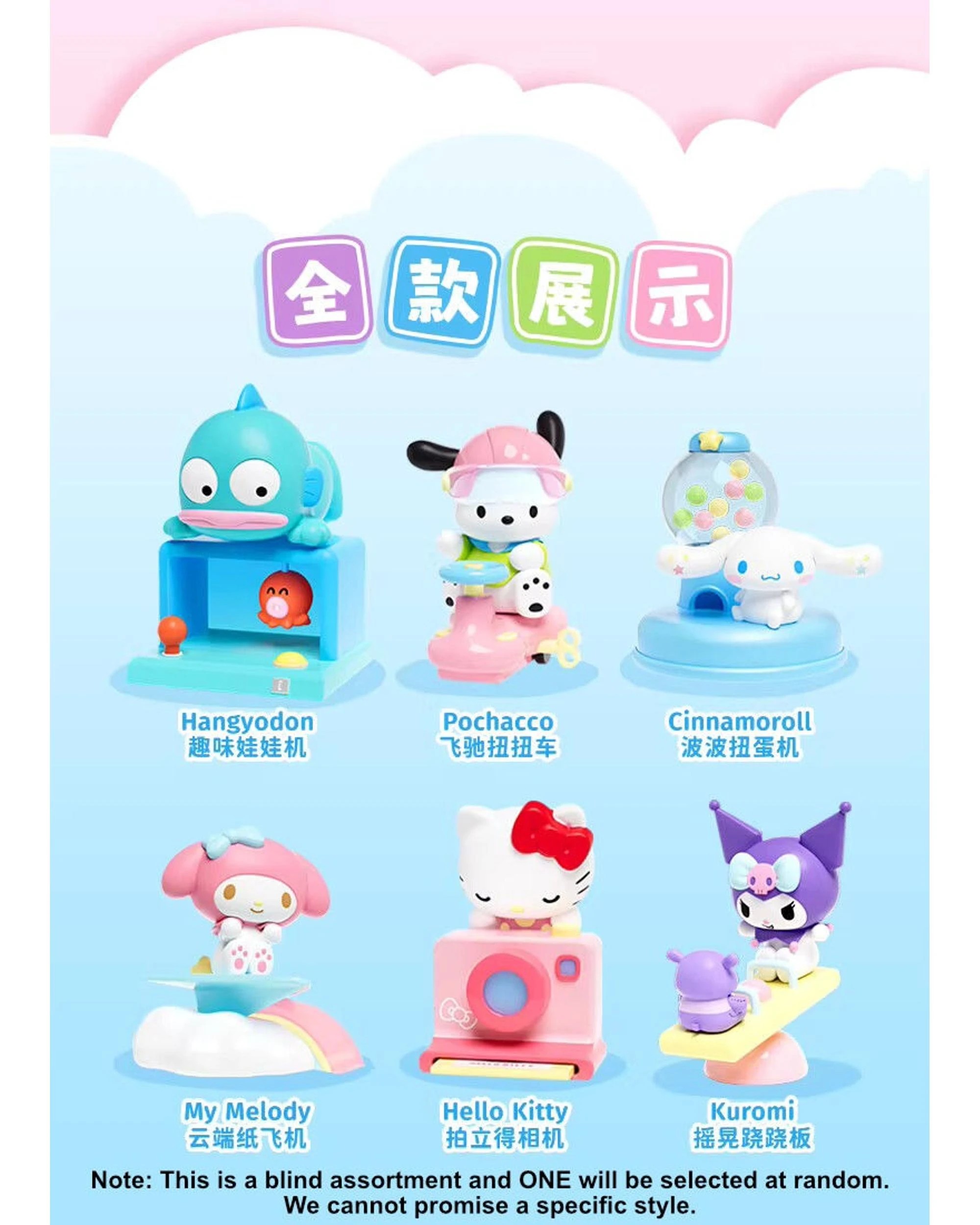 3 Moetch Sanrio Hello Kitty Playful Delight Series Figure Blind Box, 3 of 9