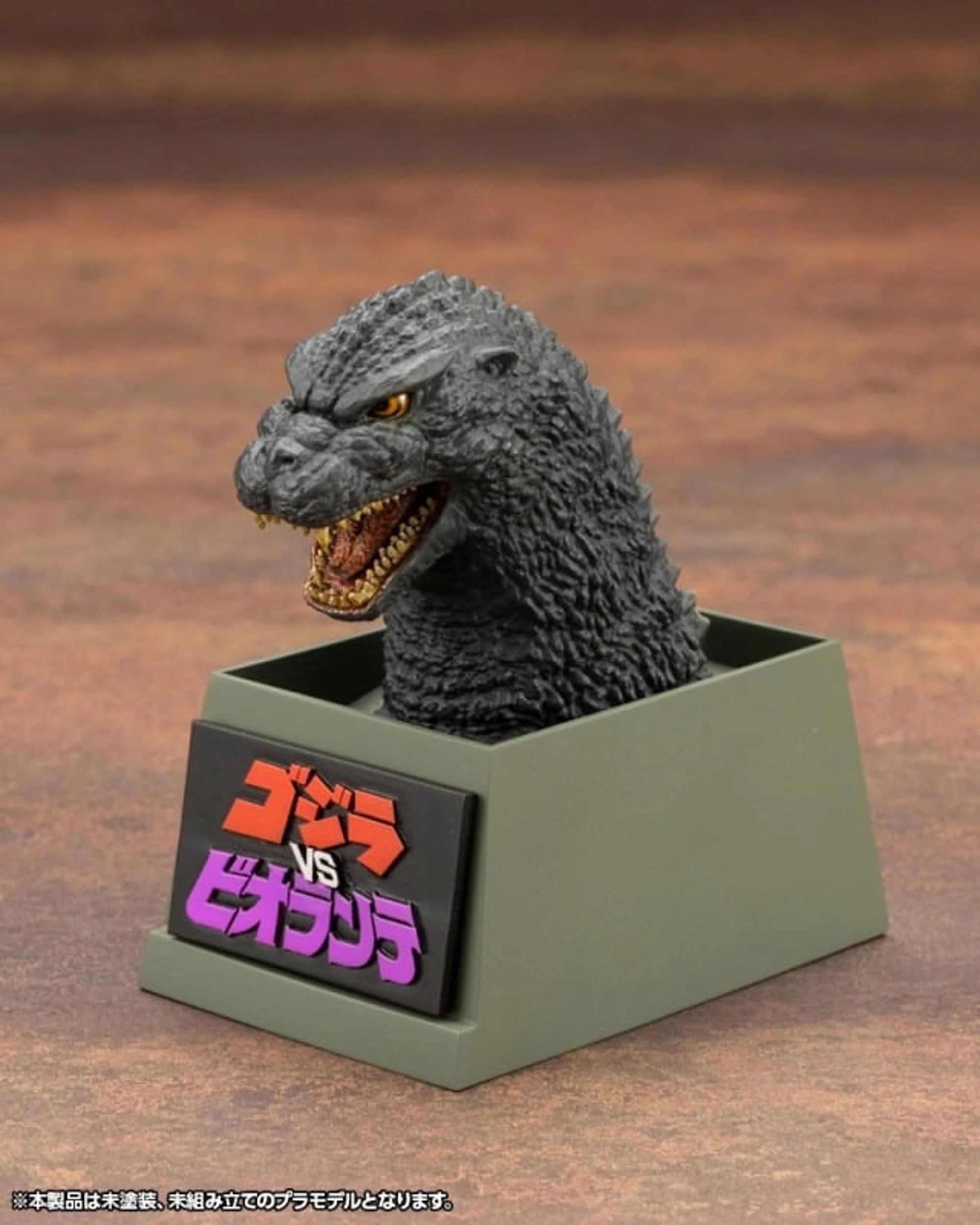10 Kotobukiya Godzilla vs Biollante 1989 Godzilla Non-Poseable Plastic Model Kit, 10 of 10