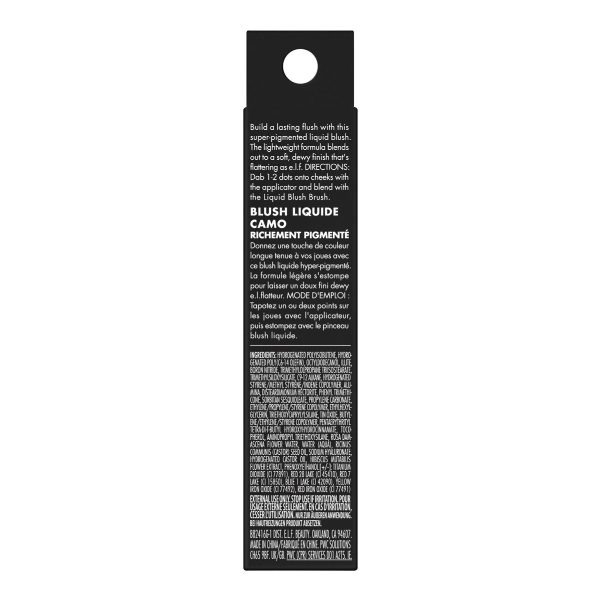 5 e.l.f. Camo Liquid Blush - Dusty Rose, 5 of 6