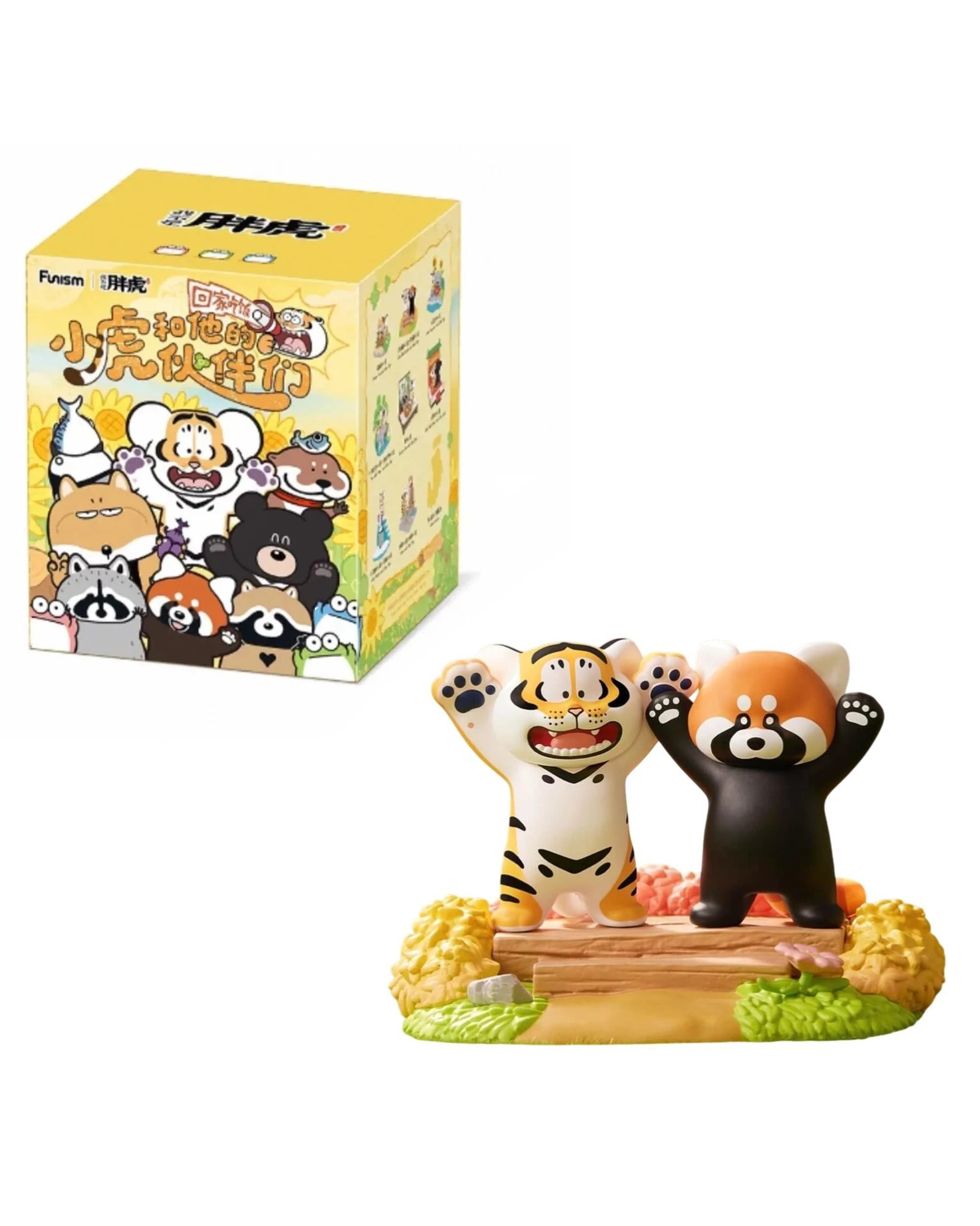 1 Funism Alexander the Fat Tiger Little Tiger and His Companions Figures Blind Box, 1 of 10