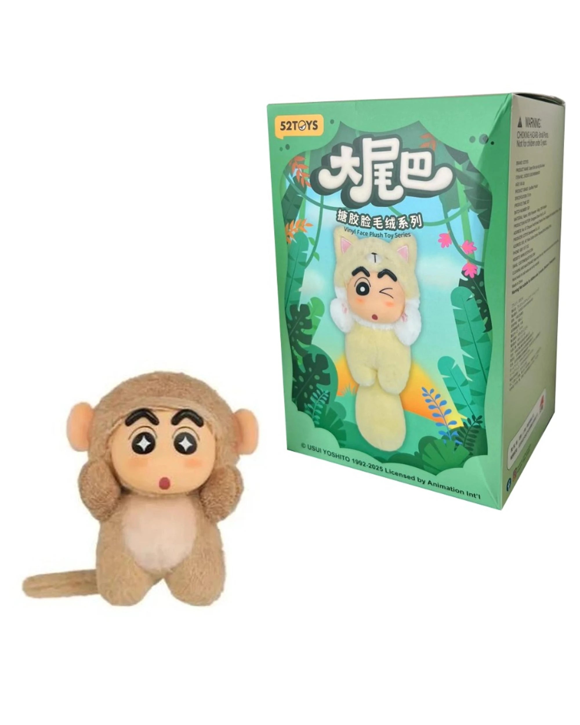1 Crayon Shin-Chan Big Tails Series Plush Blind Box, 1 of 7