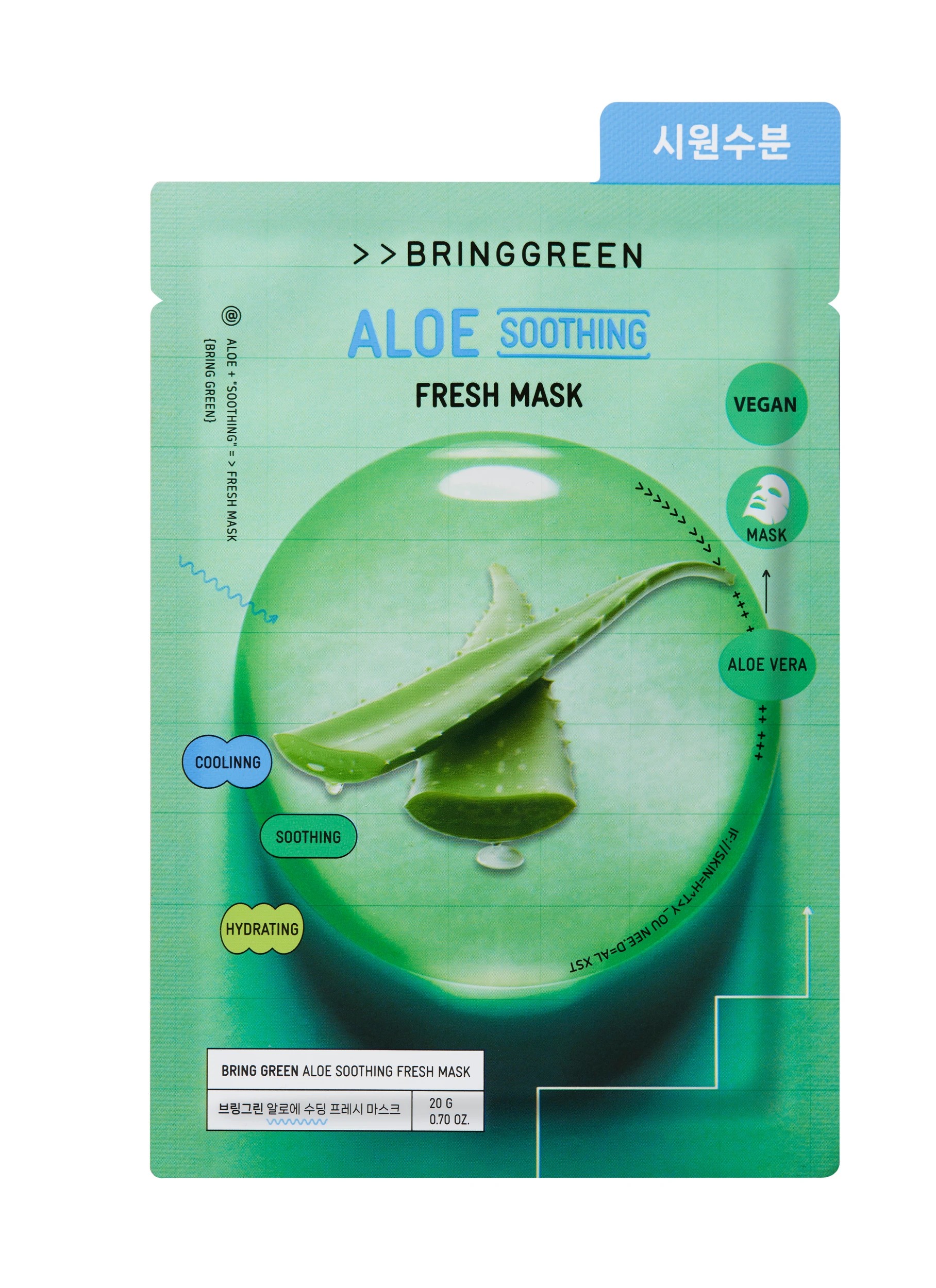 3 Bringgreen 10 Pack Soothing Fresh Mask 20g - Aloe, 3 of 4