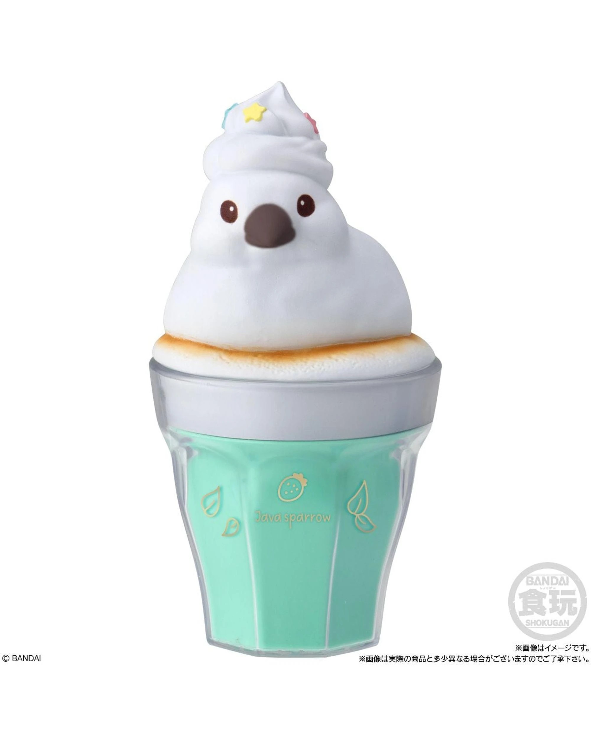 6 Bandai Shokugan Animal Character Latte Art Case Blind Box, 6 of 10