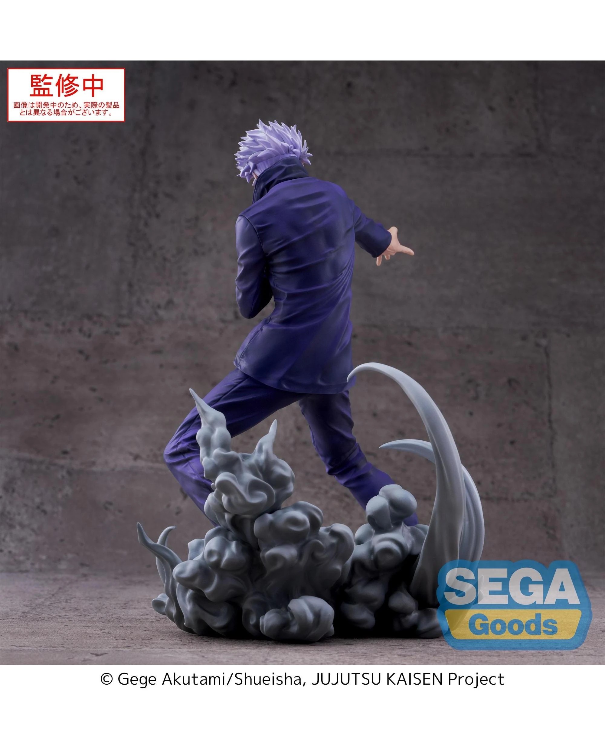 3 SEGA Luminasta Jujutsu Kaisen Satoru Gojo Hollow Purple - Kyoshiki Murasaki -  Figure, 3 of 7
