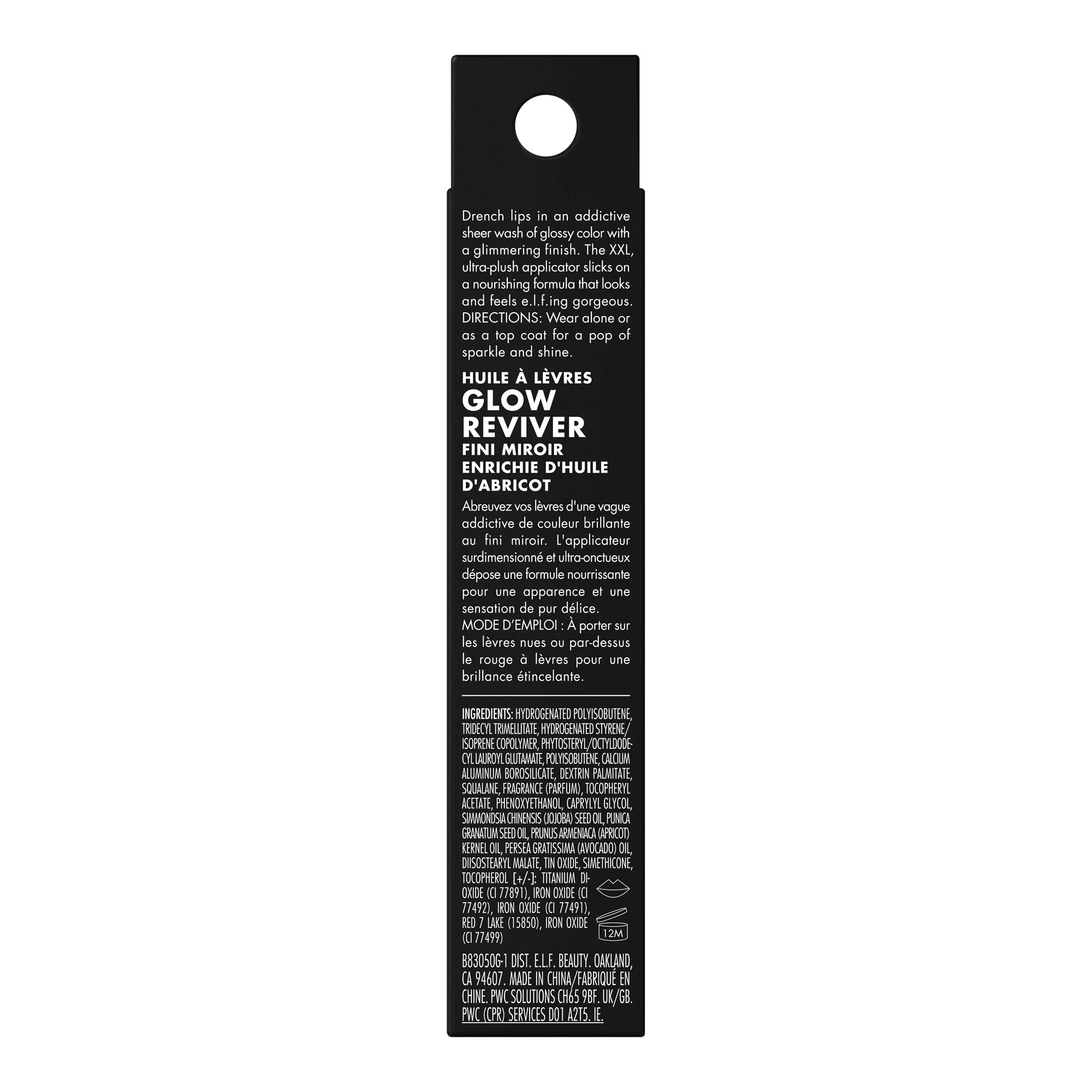 8 e.l.f. Glow Reviver Lip Oil - Princess Cut, 8 of 8