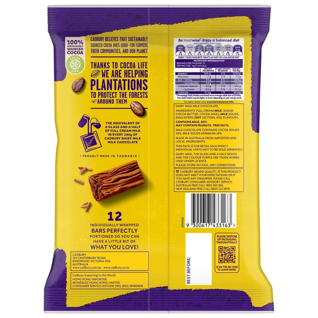 2 12 Pack Cadbury Flake Milk Chocolate 168g, 2 of 2
