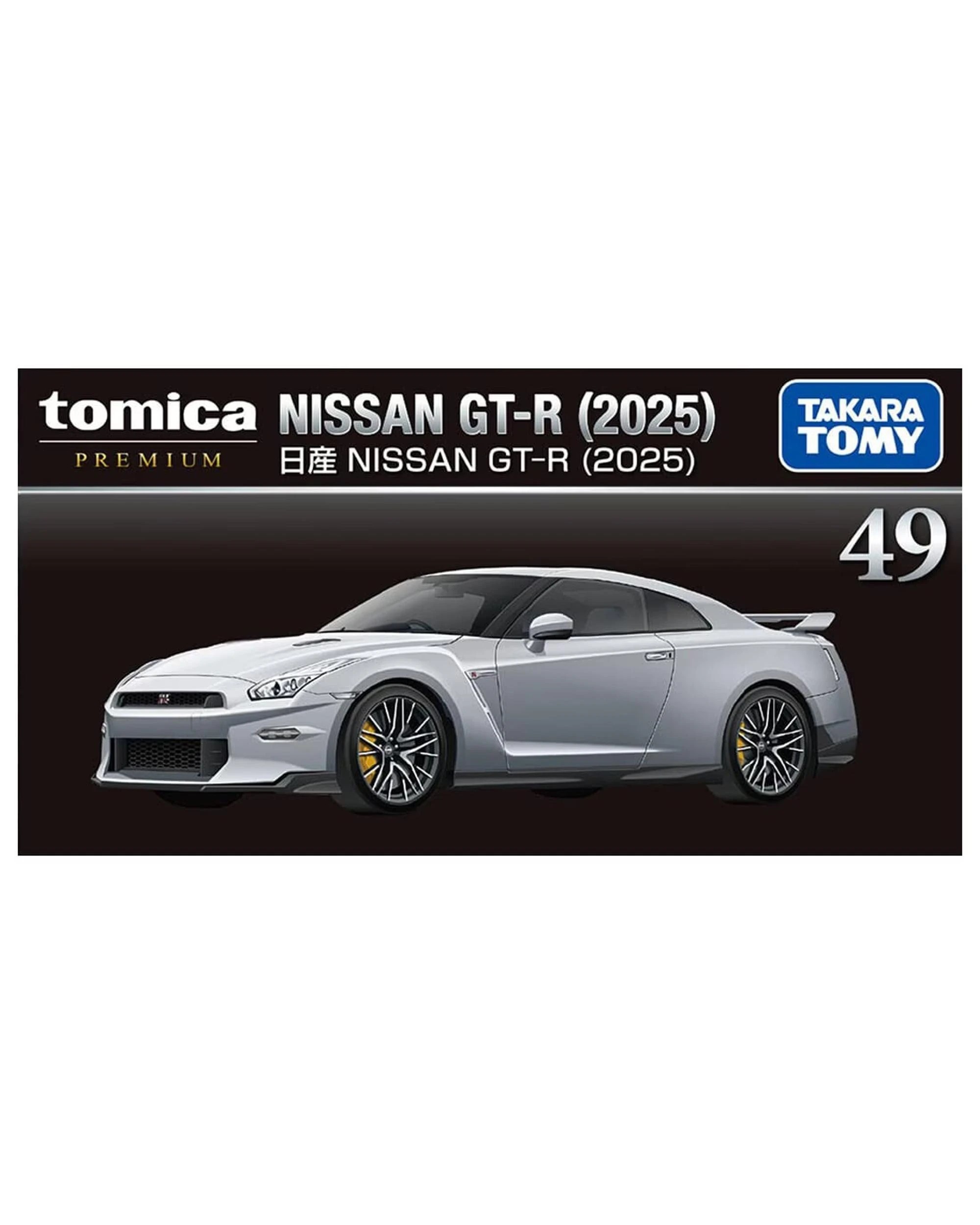 5 Tomica Premium 49 Nissan GT-R - 2025, 5 of 5