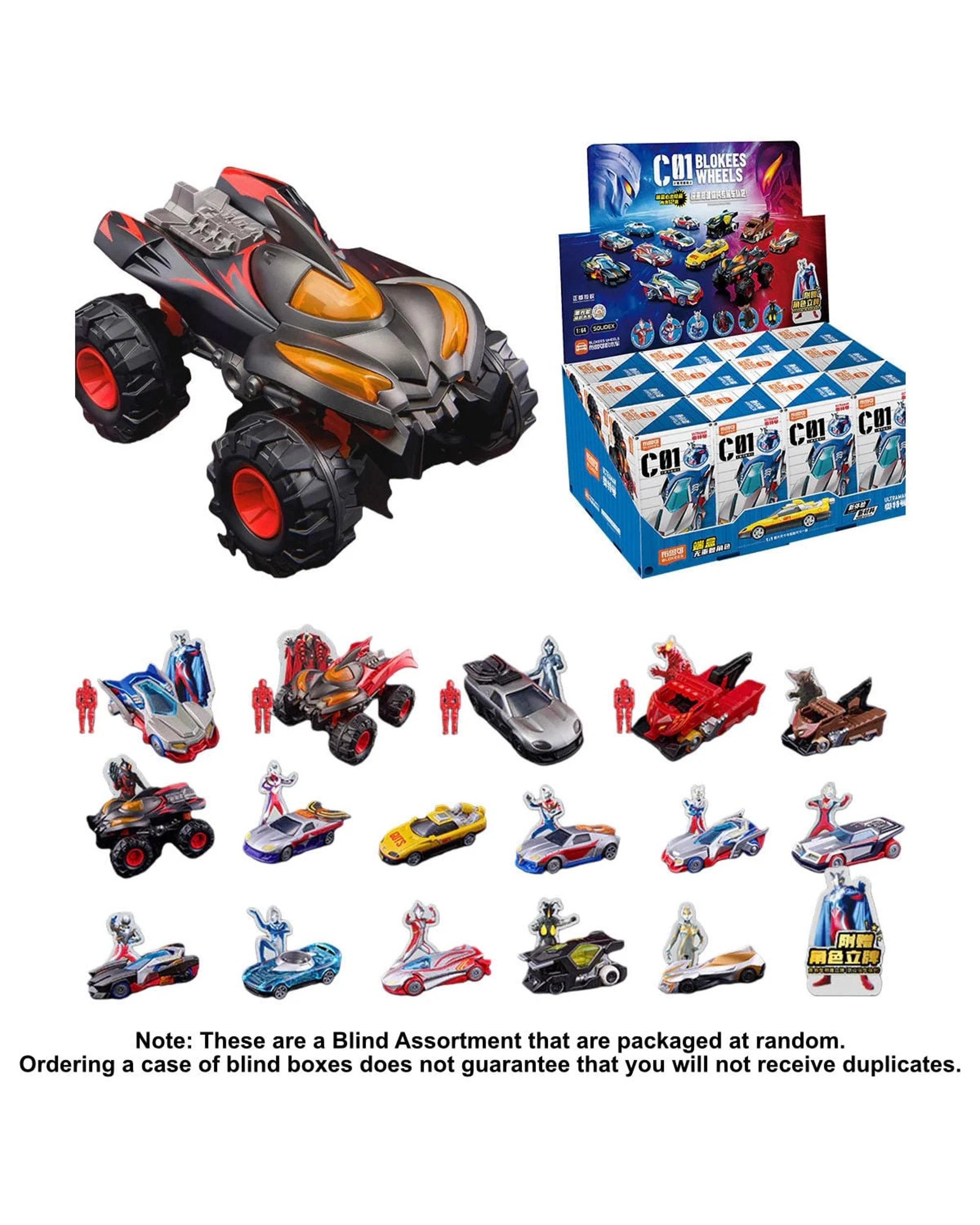 2 Blokees Wheels Ultraman C01 Galaxy Power Blind Box Full Case of 12, 2 of 10