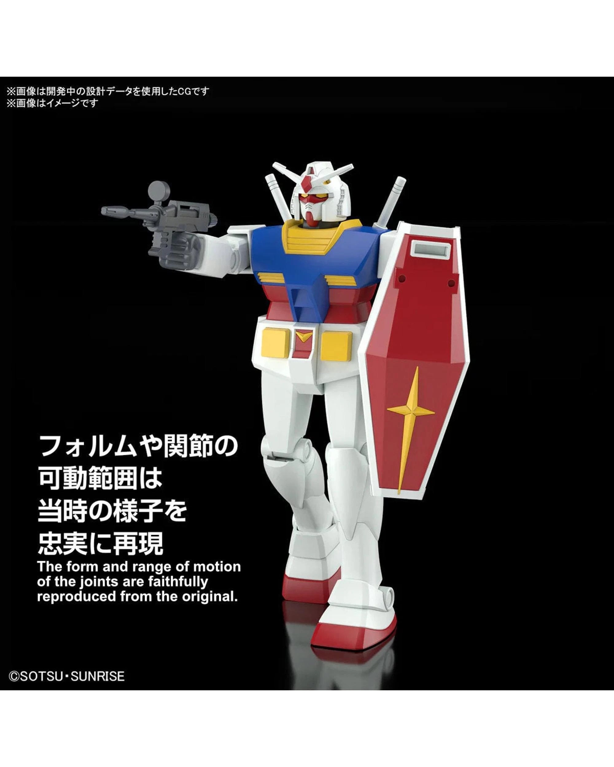 6 Bandai Gundam Best Mecha Collection RX-78-2 Gundam - Revival Version -  1/144 Model Kit, 6 of 10