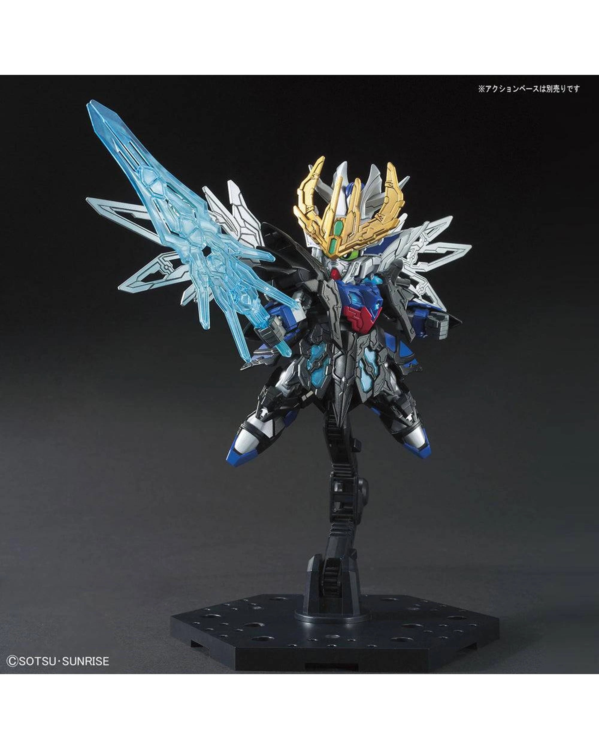 6 Bandai Gundam SD Sangoku Soketsuden Cao Cao Wing Gundam Model Kit, 6 of 7