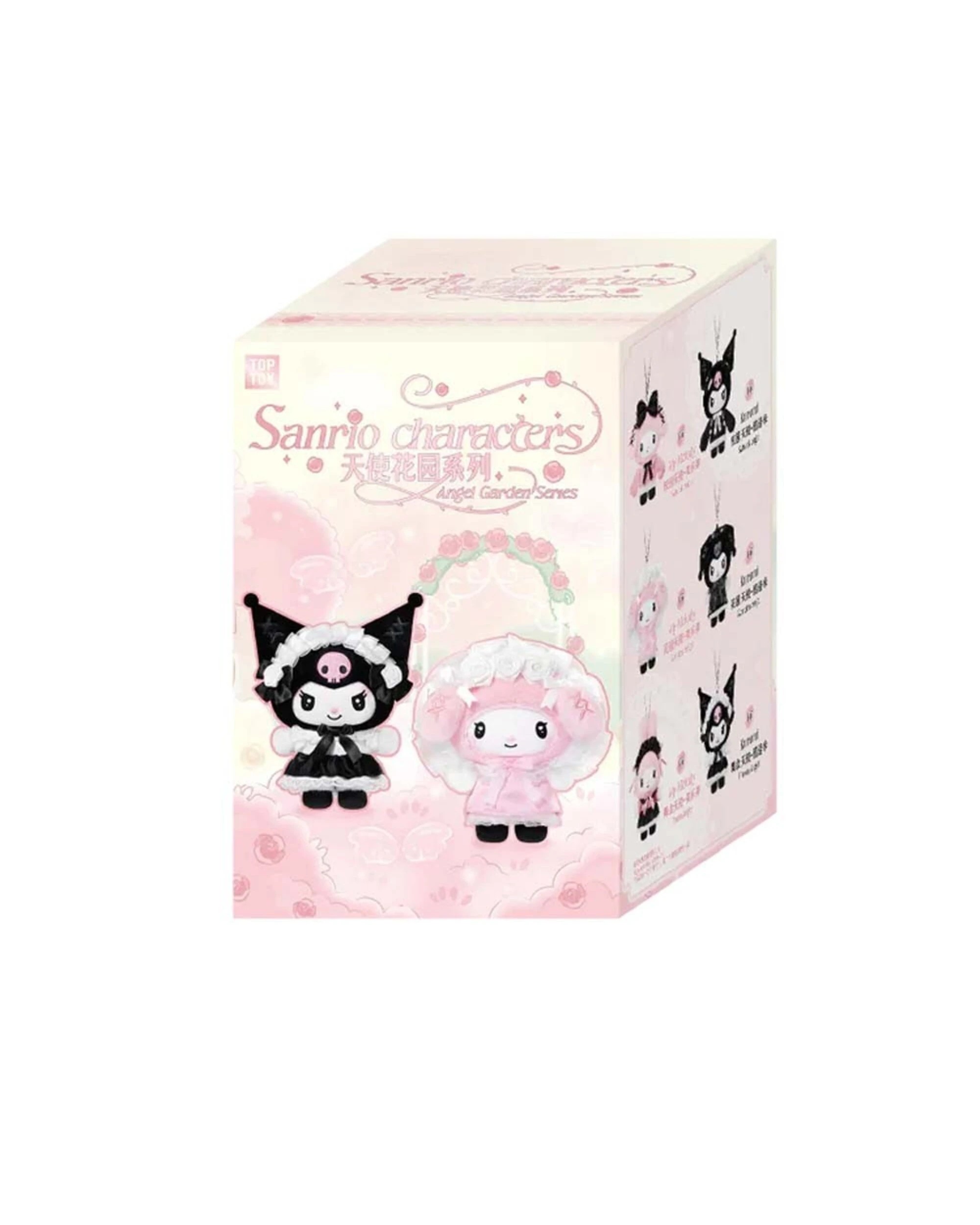 1 Sanrio - My Melody & Kuromi Plush Keyring Blind Box (Single Box), 1 of 5