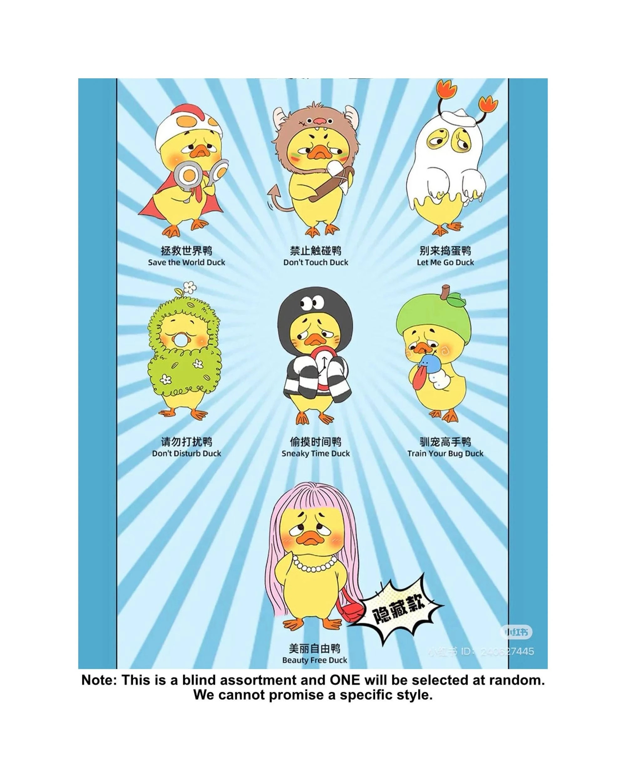 2 Upset Duck Born This Way Series Plush Blind Box, 2 of 10