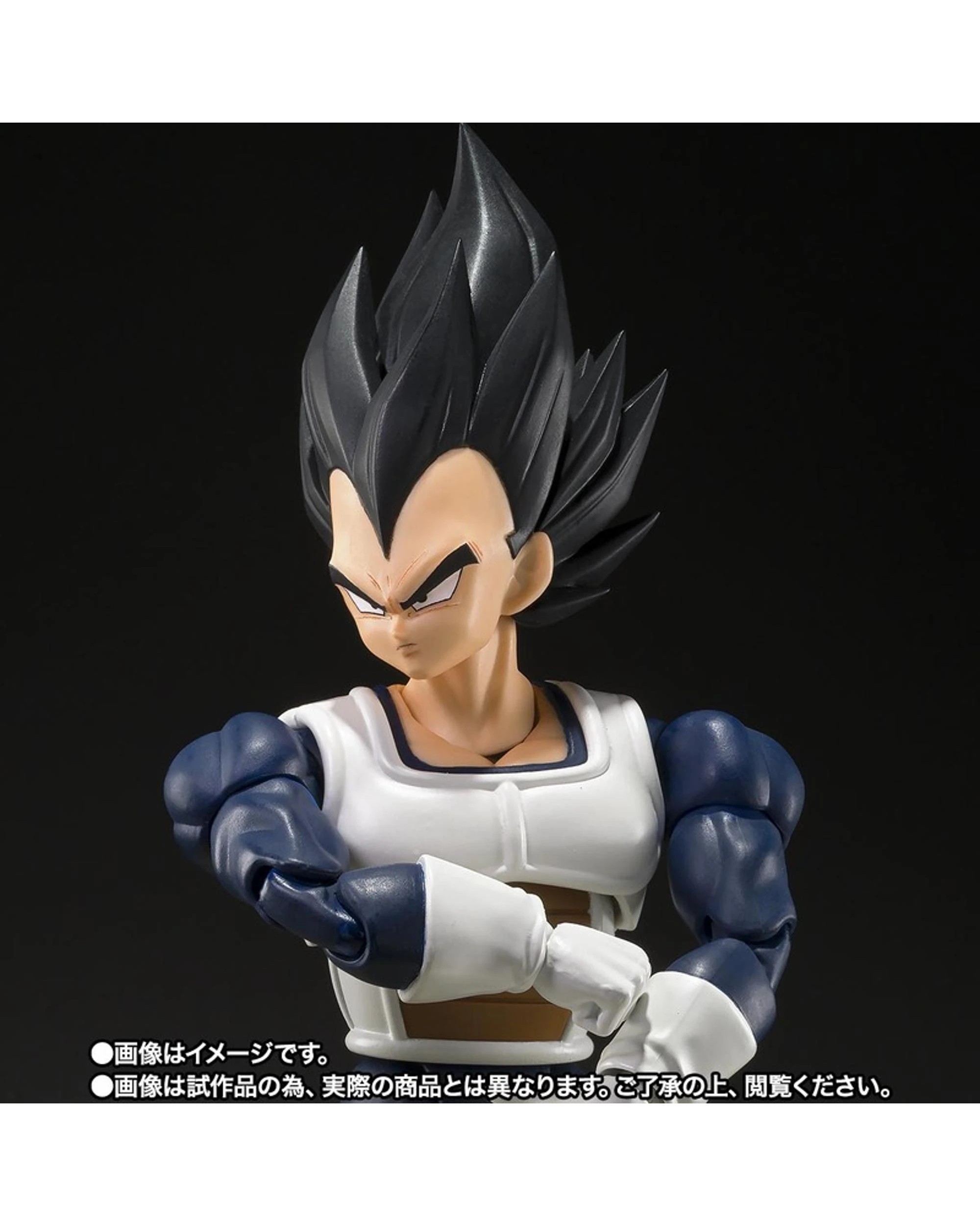 4 Tamashii Nations S.H.Figuarts Dragon Ball Z Vegeta Old Battle Clothes Figure, 4 of 6