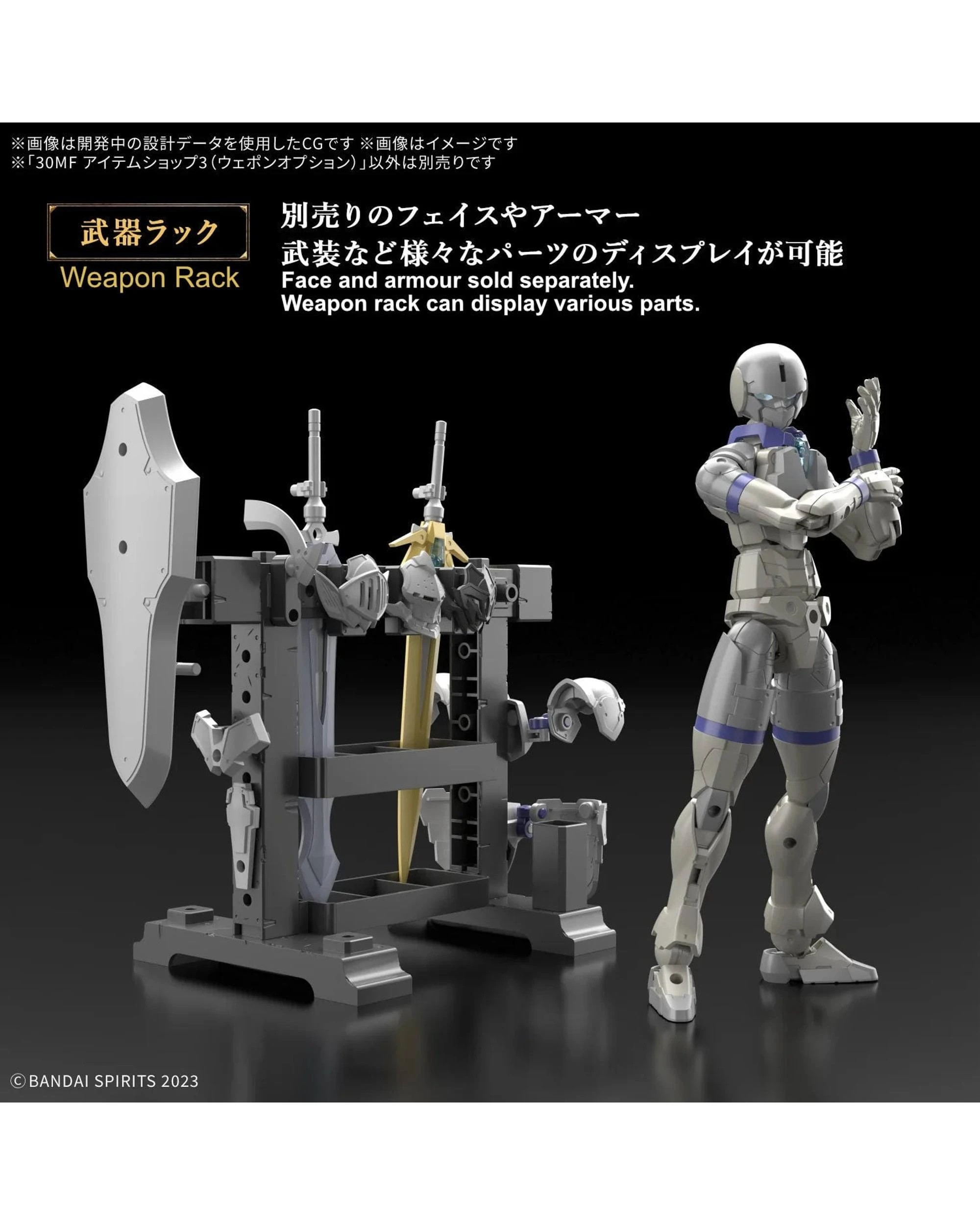 8 Bandai 30MF Item Shop 3 Weapon Option Model Kit, 8 of 8