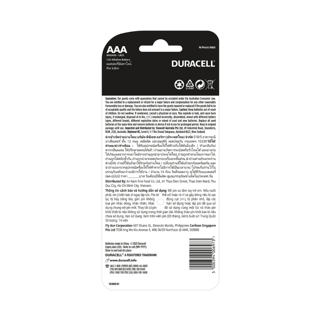 2 14 Pack Duracell Coppertop Alkaline AAA Batteries, 2 of 10