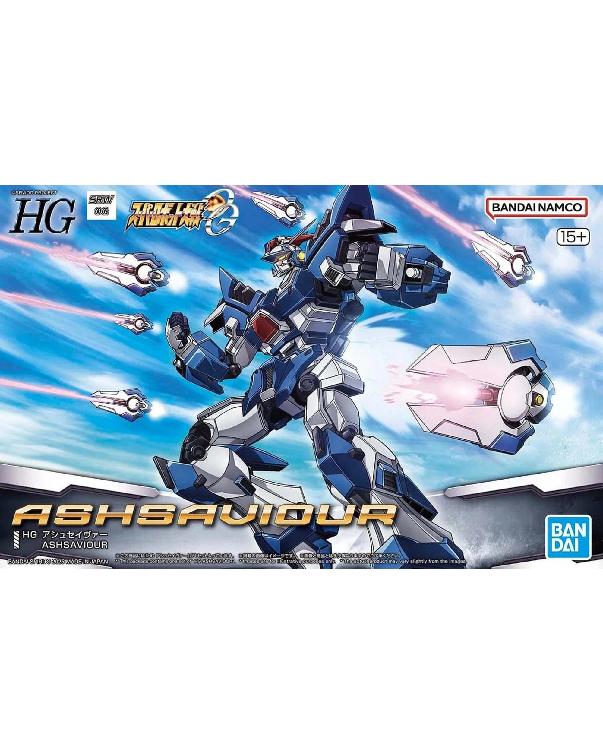 8 Bandai Super Robot Wars High Grade Ashsaviour Model Kit, 8 of 8