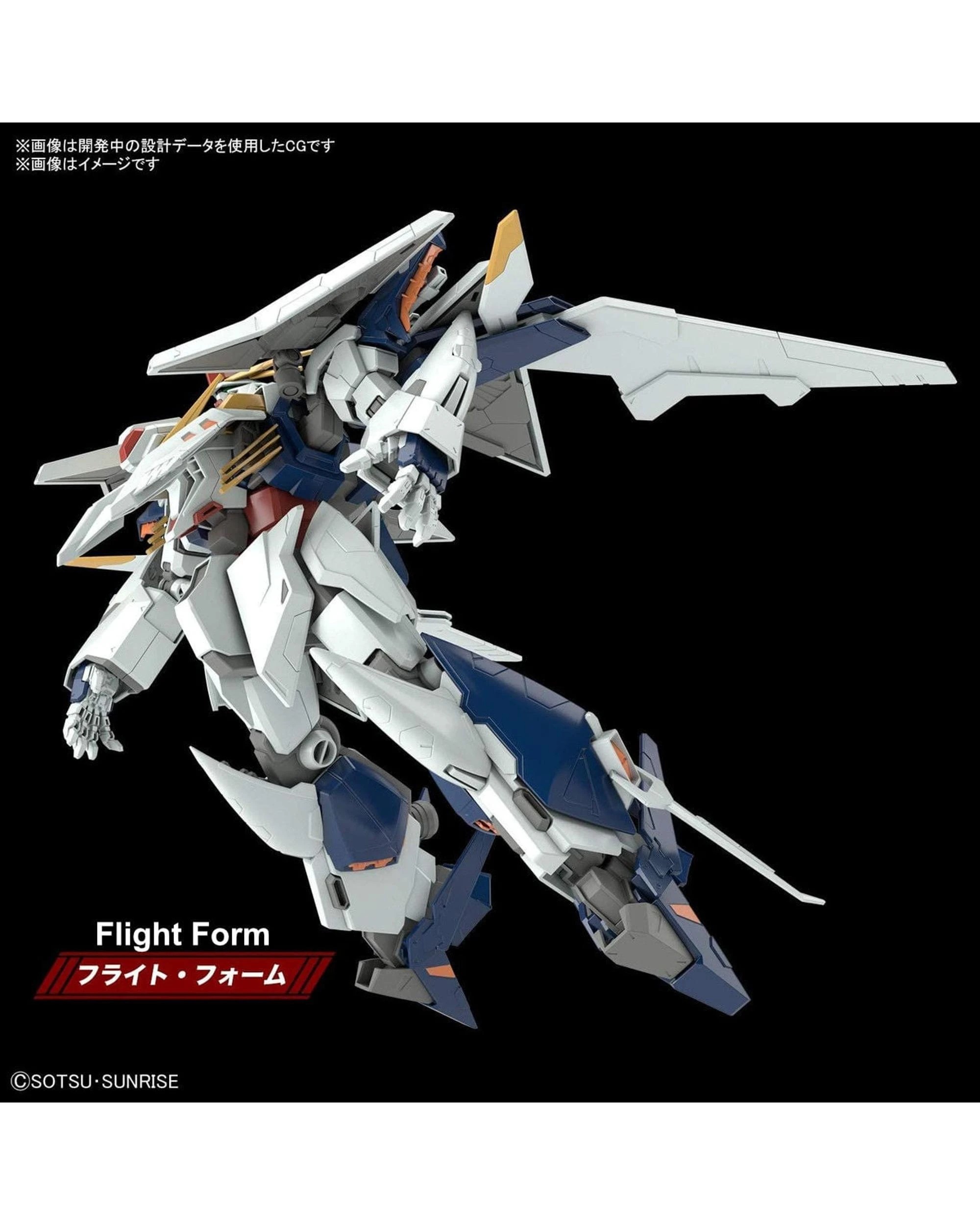 8 Bandai Gundam HG RX-105 XI Gundam 1/144 Model Kit, 8 of 10