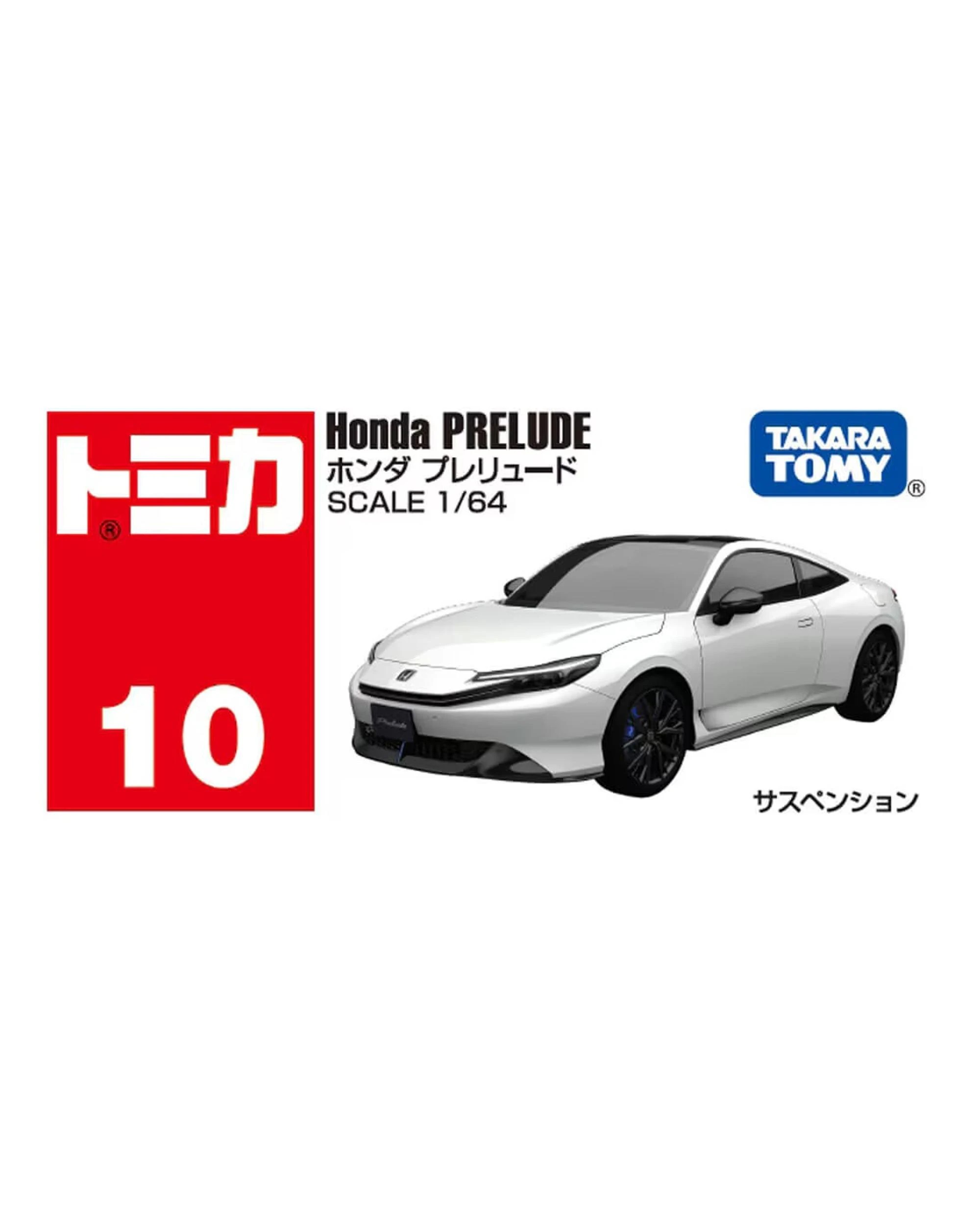 4 Tomica No.10 Honda Prelude, 4 of 4
