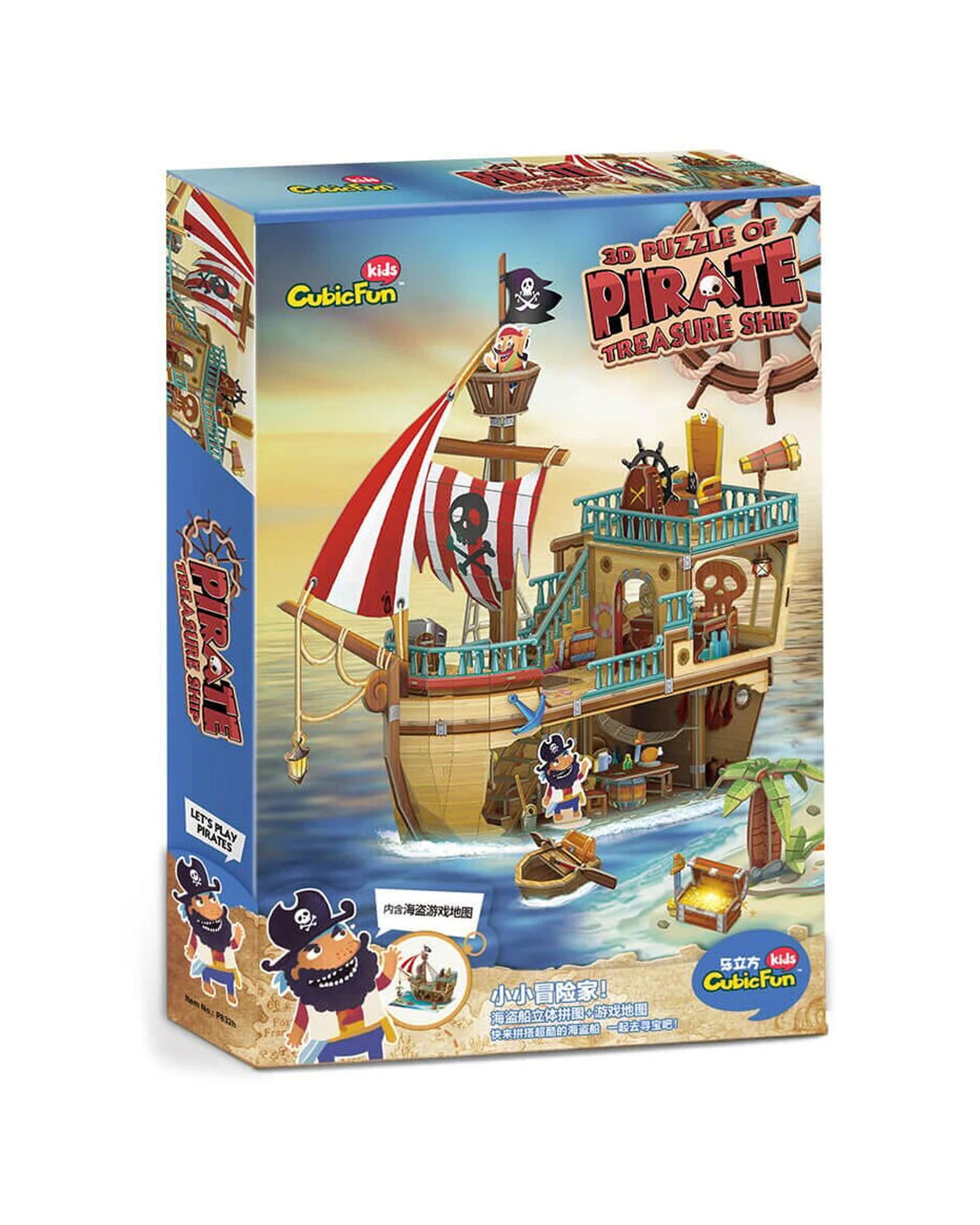 1 CubicFun Pirate Treasure Ship 3D Puzzle Kids Toy Interactive Construction - Multi, 1 of 3