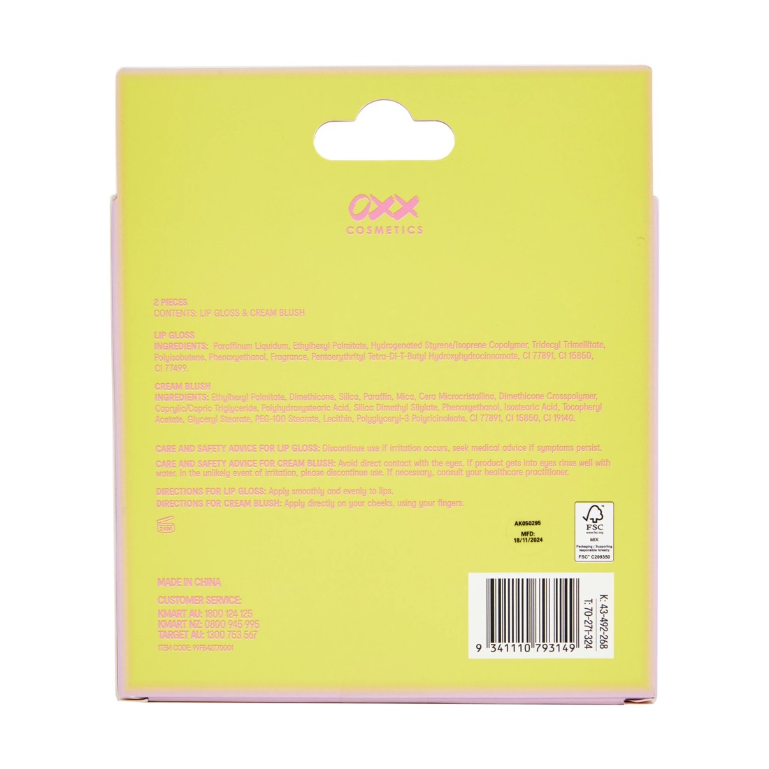 5 OXX Cosmetics Sun Daze Lip and Cheek Duo - Red, 5 of 5