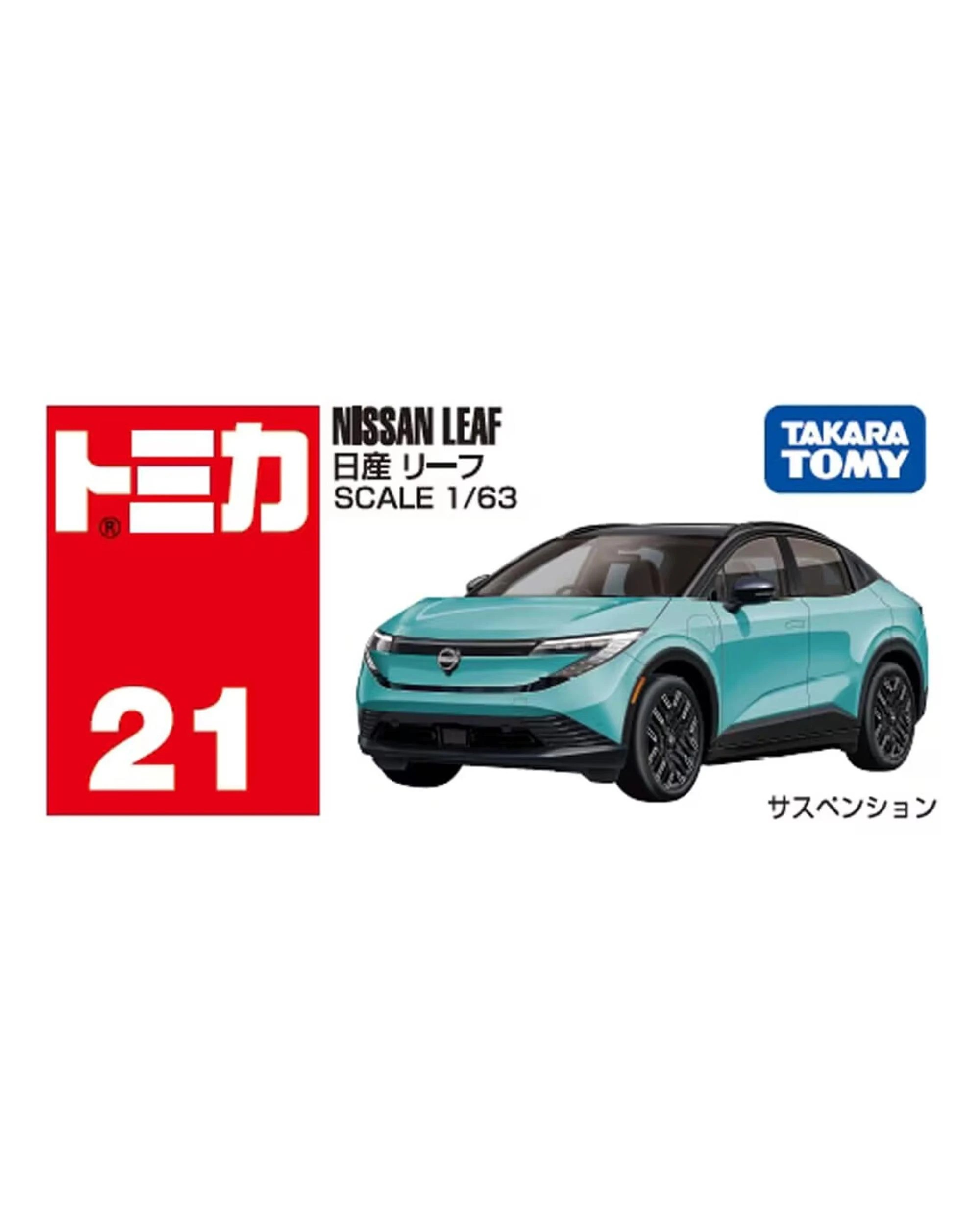 4 Tomica No.21 Nissan Leaf, 4 of 4