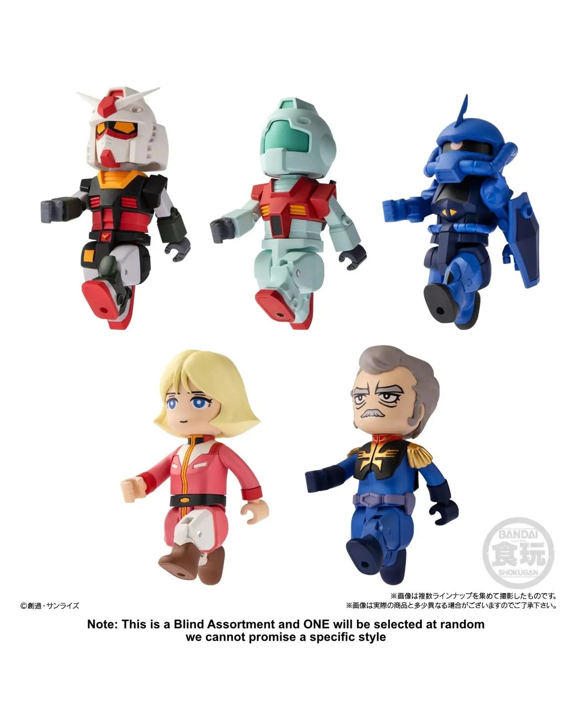 2 Bandai Shokugan Gundam Bitlot Vol 2 Figure Assorted, 2 of 10