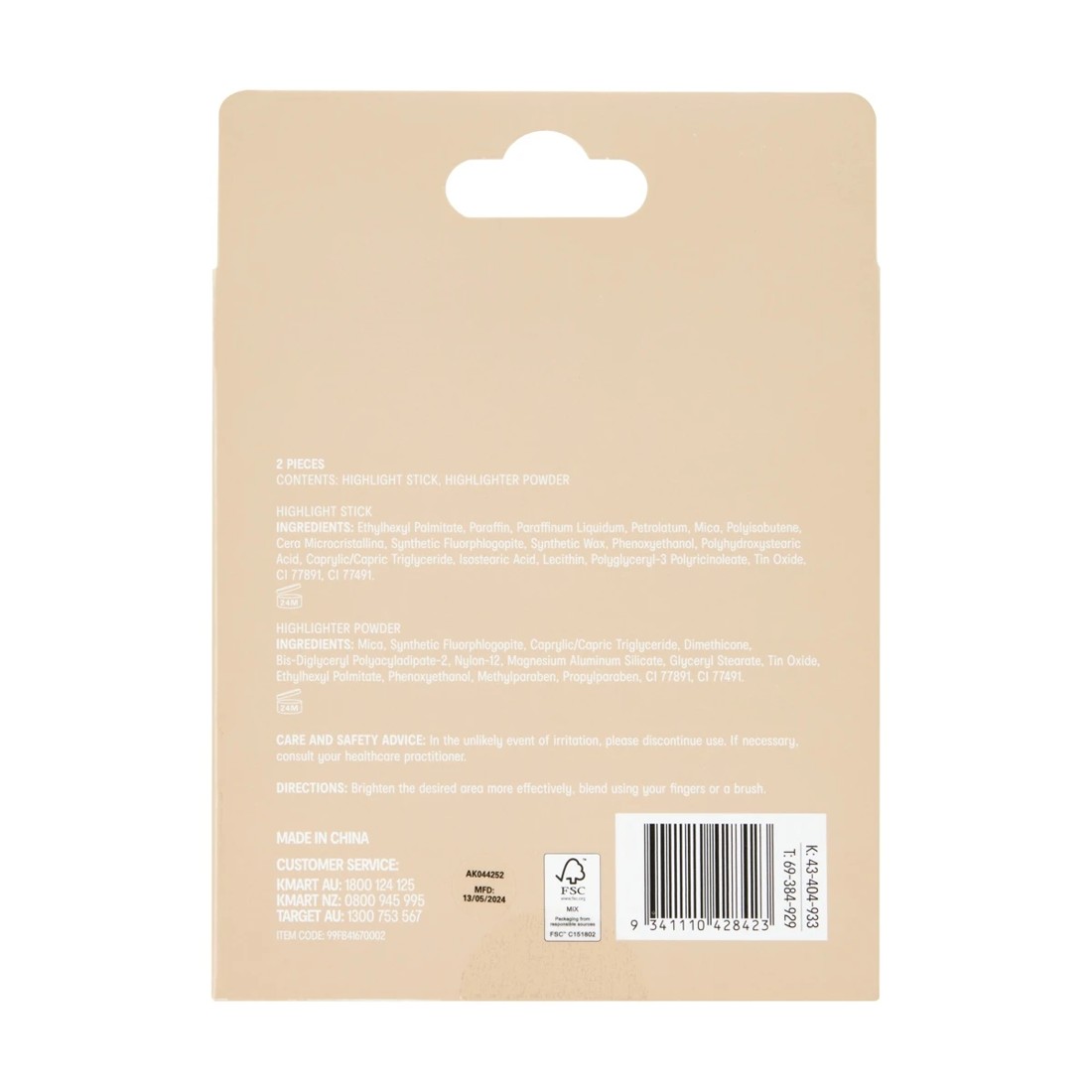 9 OXX Cosmetics Mini Highlight Duo, 9 of 9