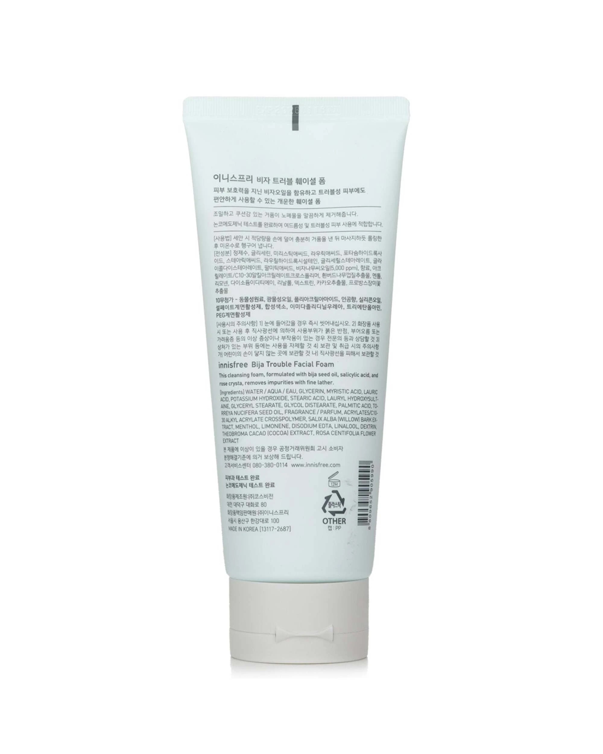 3 Innisfree Bija Trouble Cleansing Foam  150g/5.29oz, 3 of 3