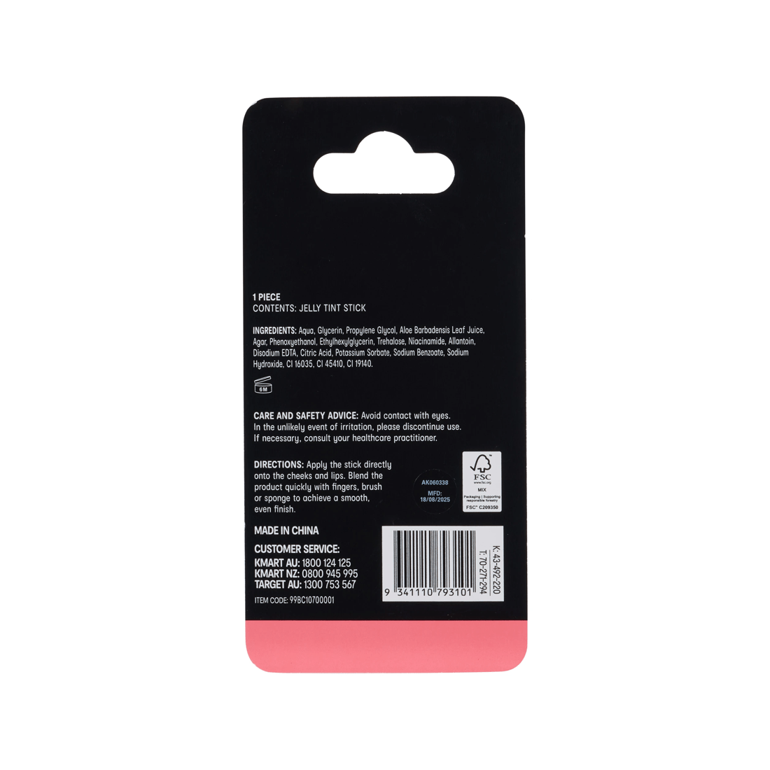 6 OXX Cosmetics Sun Daze Jelly Cheek and Lip Tint - Cherry, 6 of 6