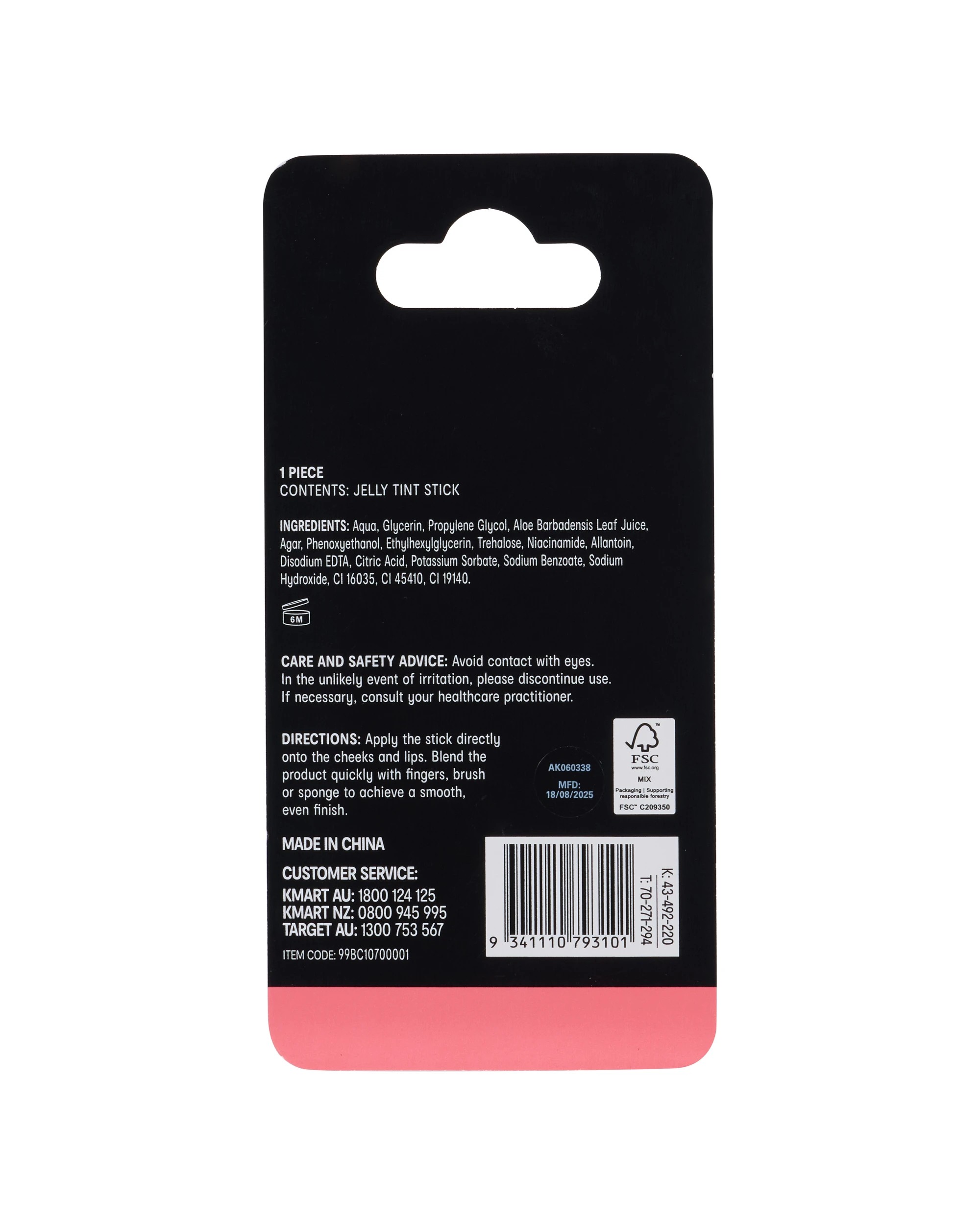 6 OXX Cosmetics Sun Daze Jelly Cheek and Lip Tint - Cherry, 6 of 6