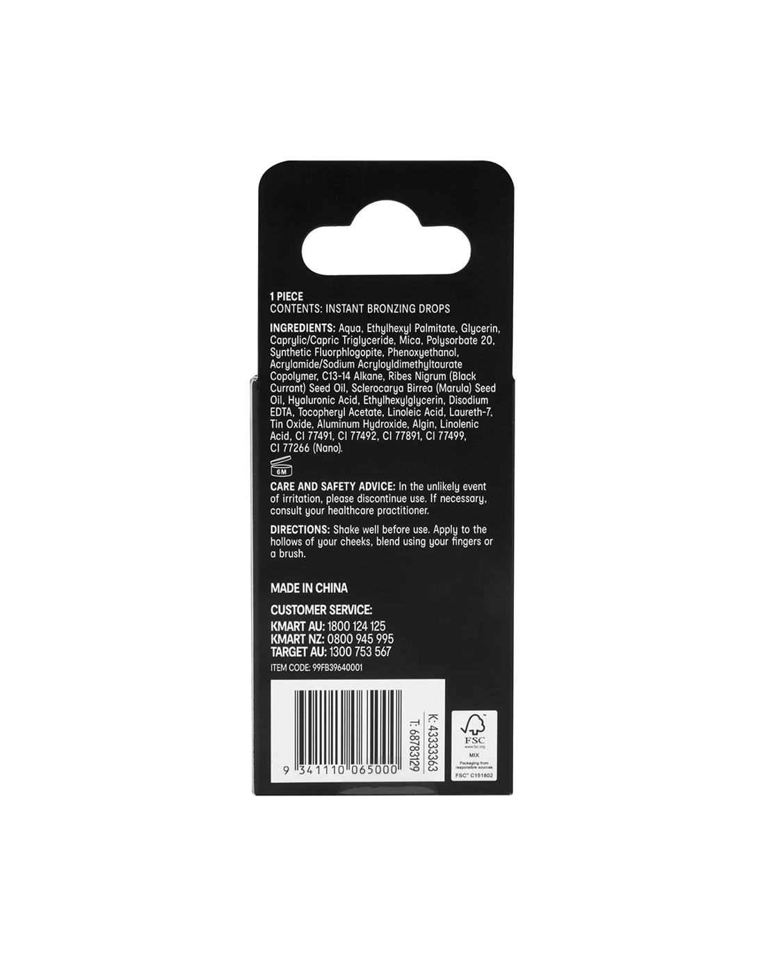 7 OXX Cosmetics Instant Bronzing Drops - Light/Medium Bronze, 7 of 7