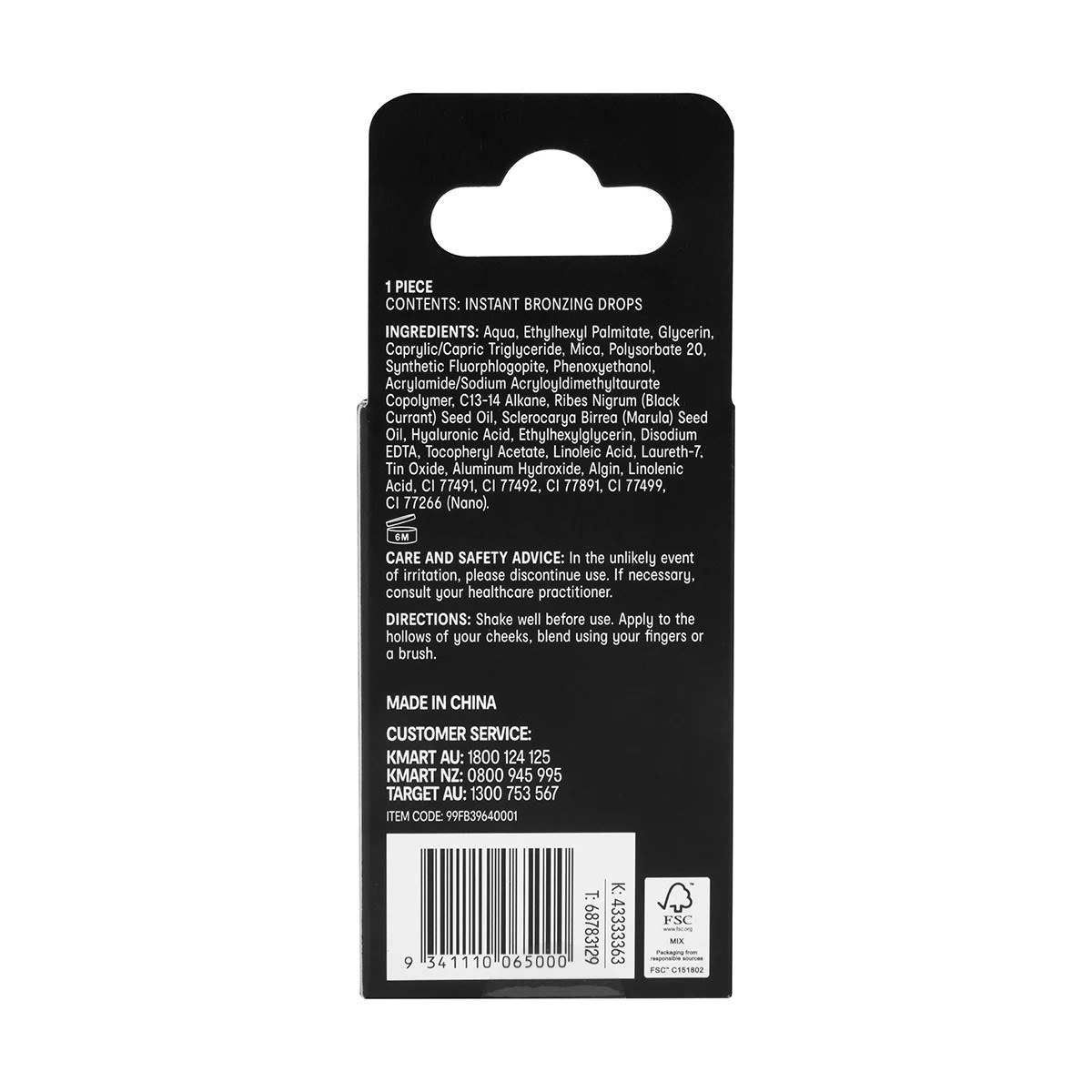 7 OXX Cosmetics Instant Bronzing Drops - Light/Medium Bronze, 7 of 7