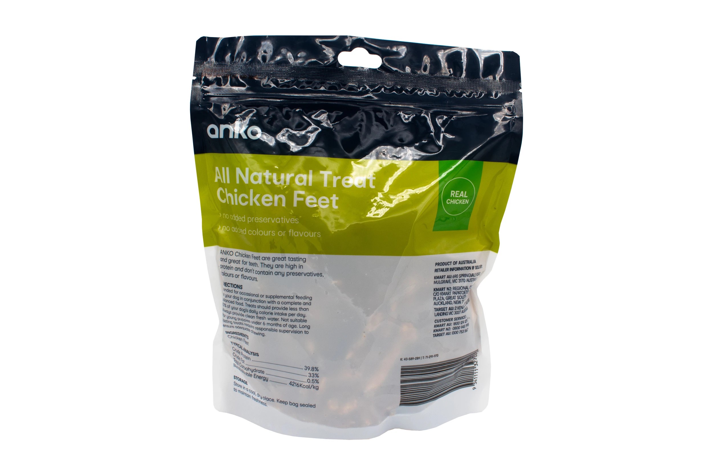 2 Chicken Feet 450g, 2 of 2